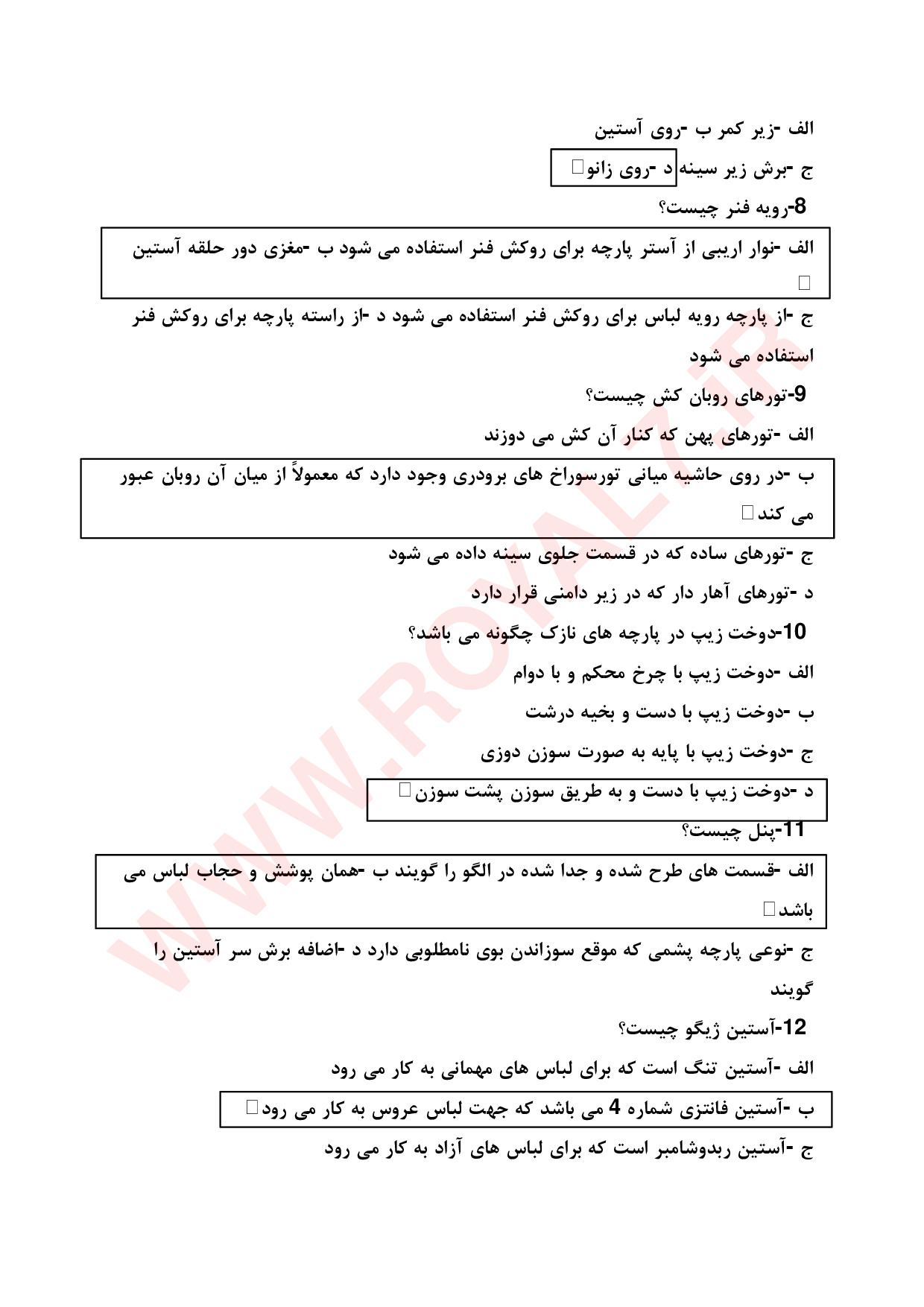 دانلود 2215 نمونه سوال خیاط لباس شب و عروس فنی حرفه ای