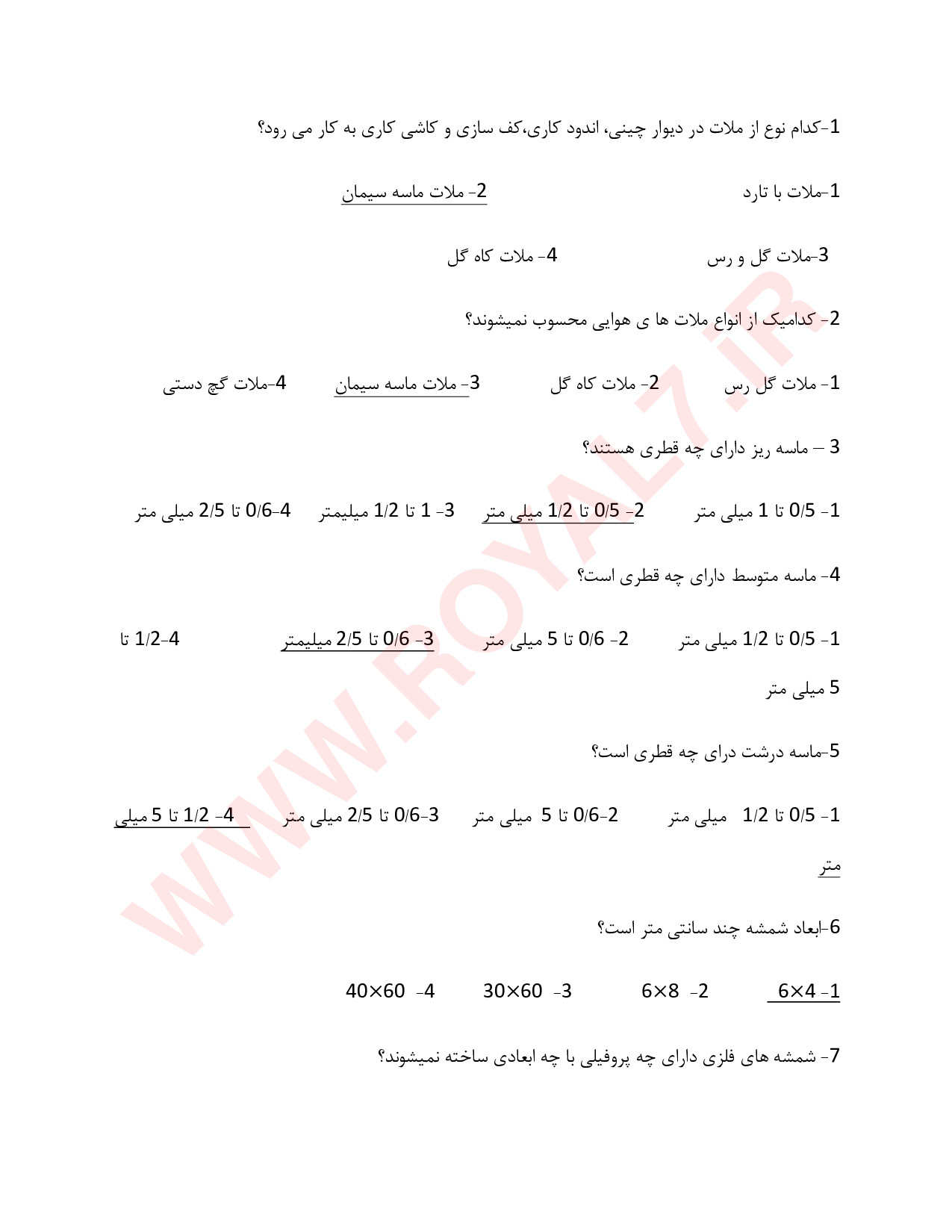 دانلود 225 نمونه سوال سنگ کاری درجه 3 کارگر عمومی سنگ کار فنی حرفه ای