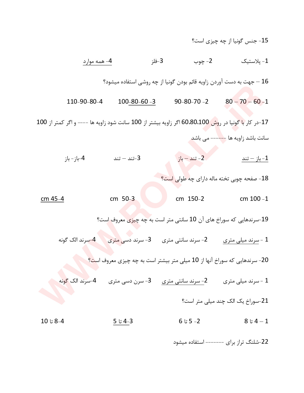 نمونه سوالات سنگ کاری درجه 3 کارگر عمومی سنگ کار فنی حرفه ای با جواب