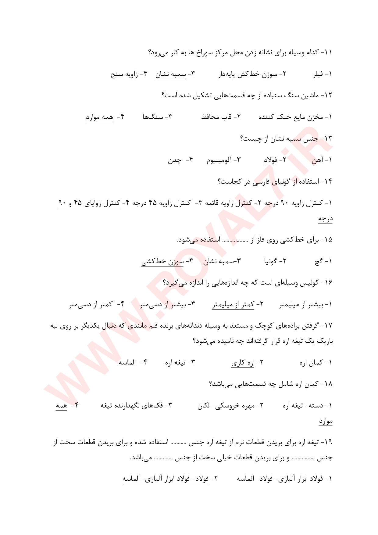 دانلود 815 نمونه سوال مونتاژکار و نصاب تابلوهای برق فنی حرفه ای