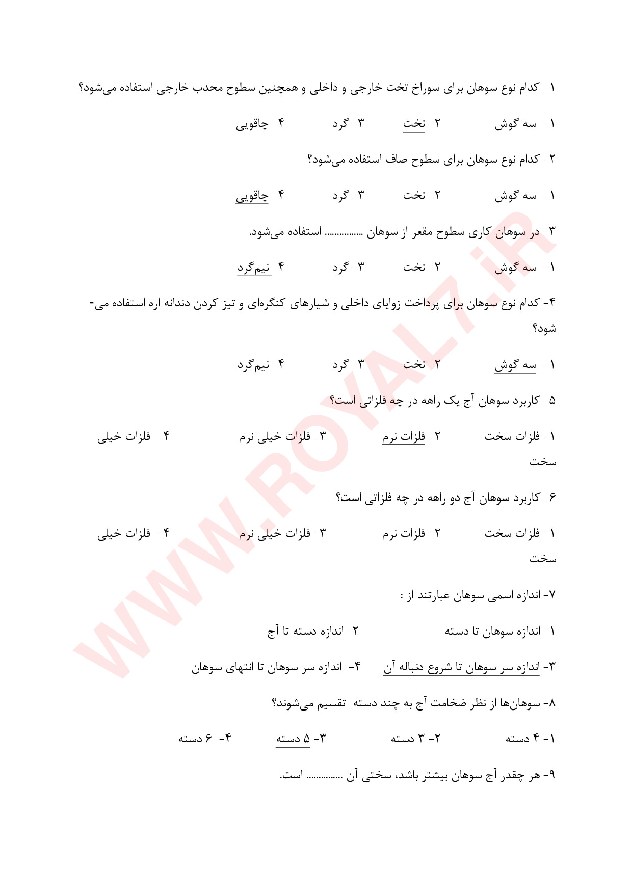نمونه سوالات مونتاژکار و نصاب تابلوهای برق با جواب