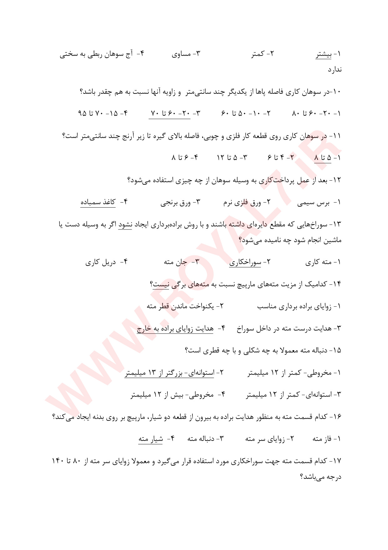 دانلود 815 نمونه سوال مونتاژکار و نصاب تابلوهای برق فنی حرفه ای
