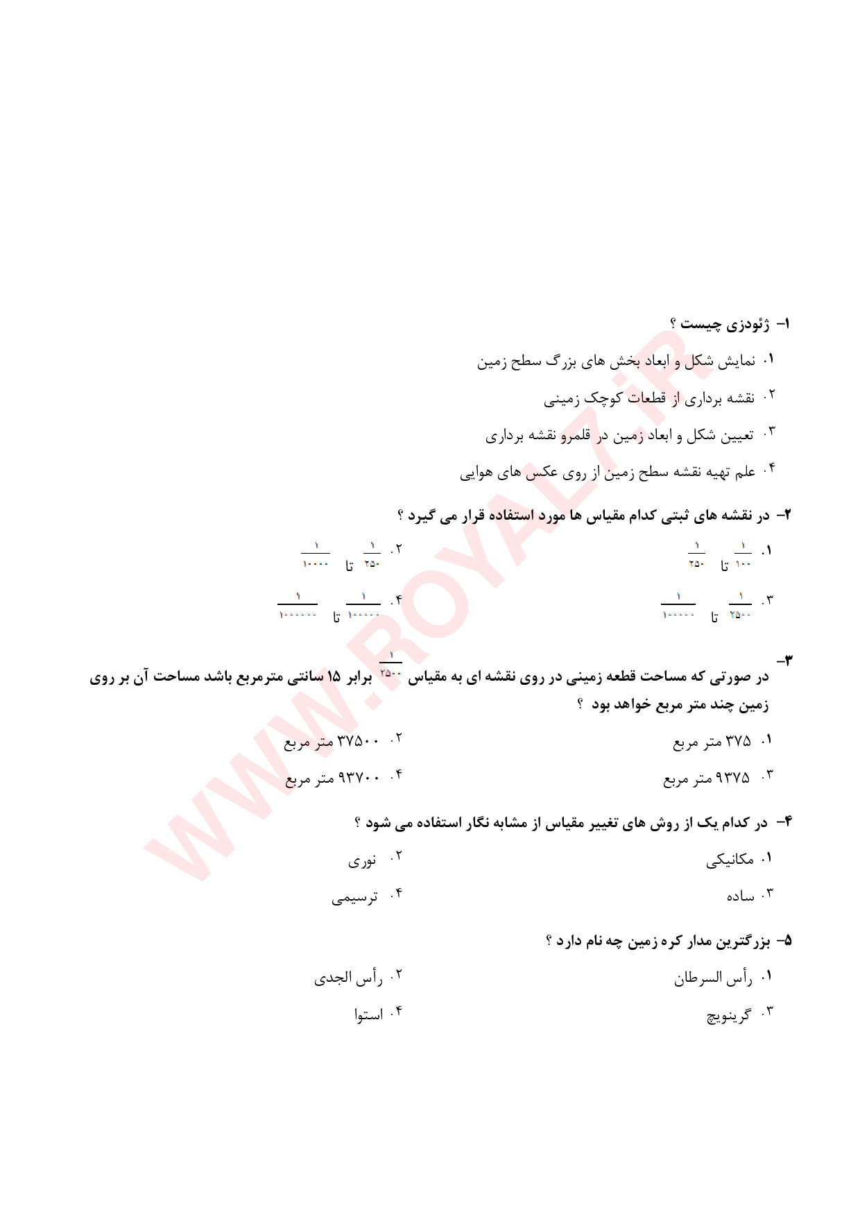 دانلود 270 نمونه سوال نقشه برداری درجه 2 فنی حرفه ای