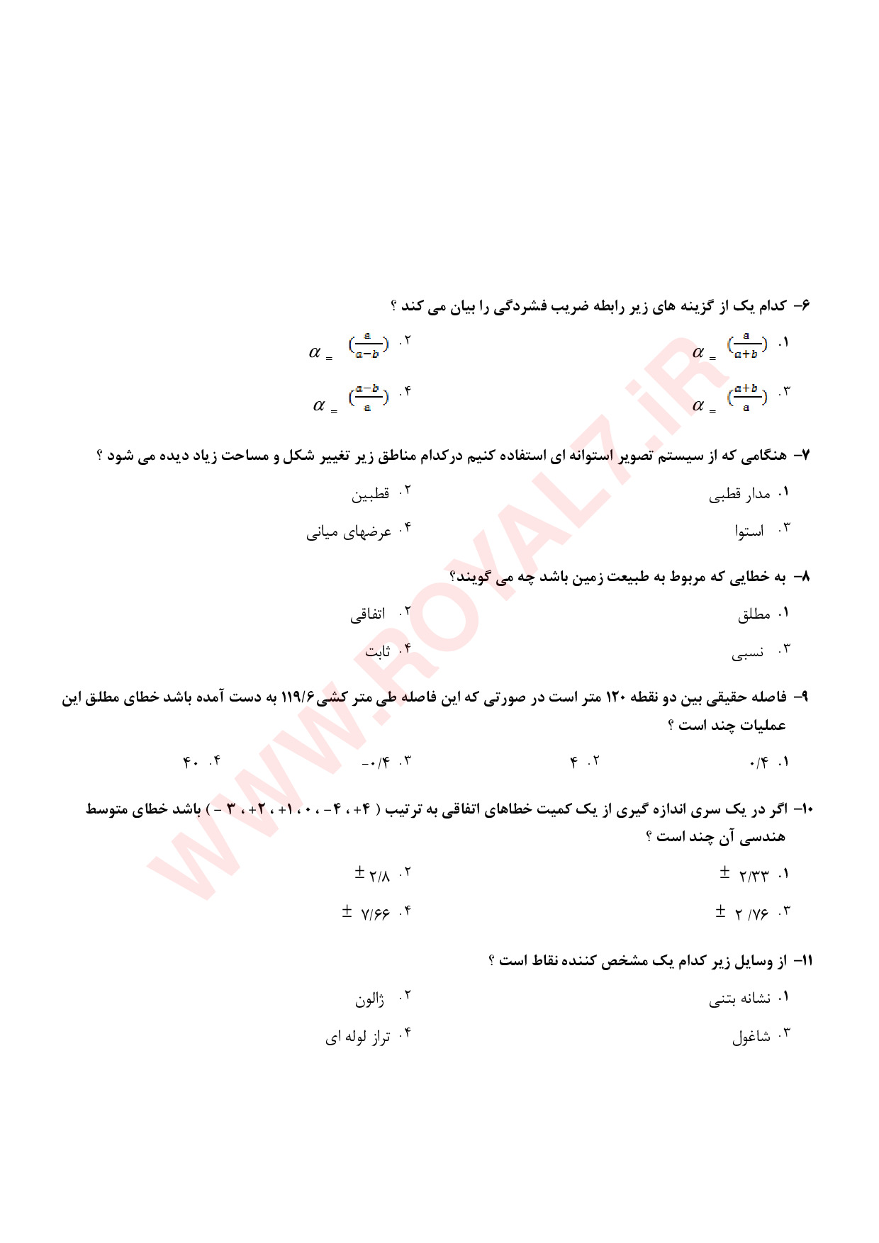 دانلود 270 نمونه سوال نقشه برداری درجه 2 فنی حرفه ای