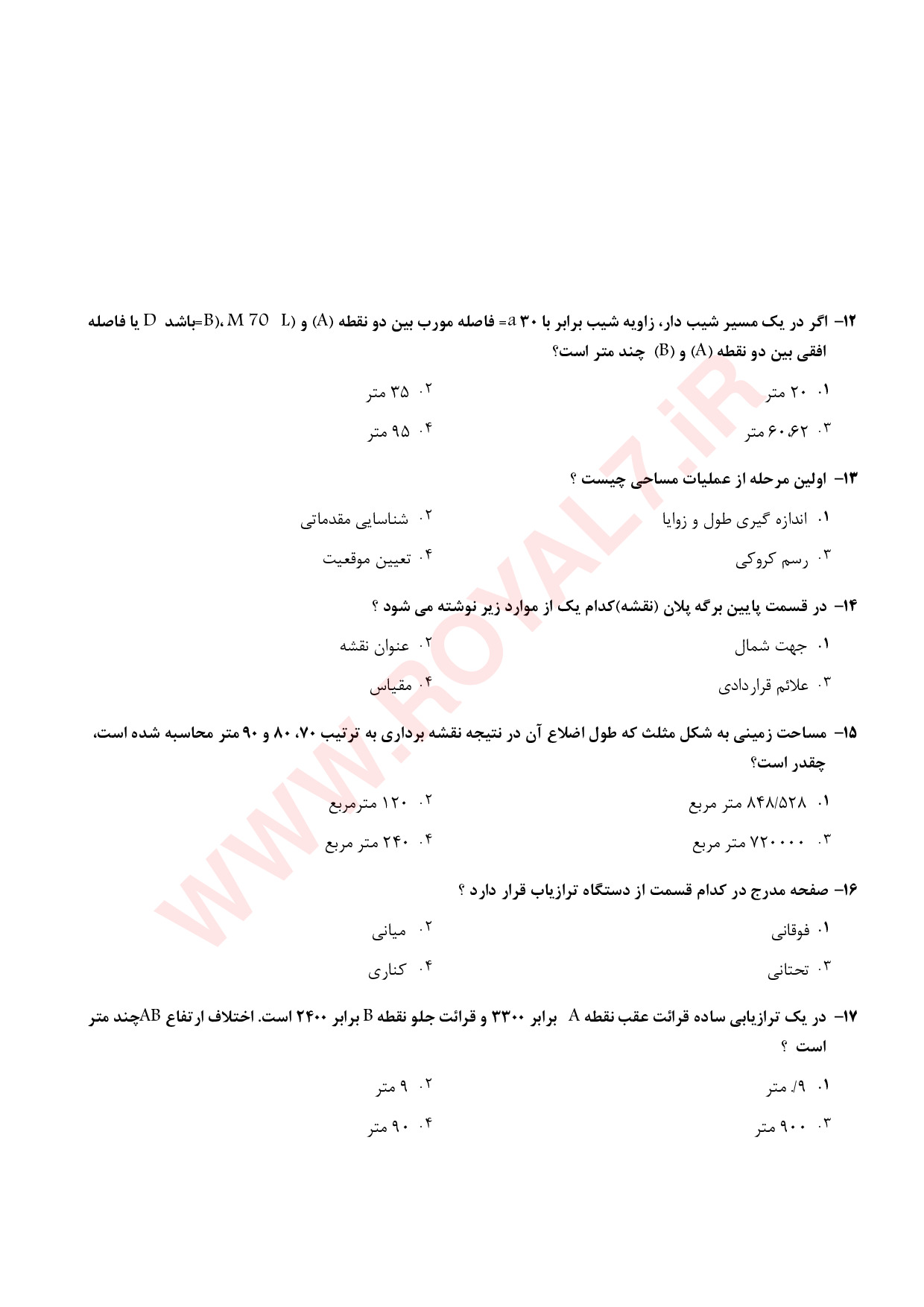 نمونه سوالات نقشه برداری درجه 2 فنی حرفه ای با جواب