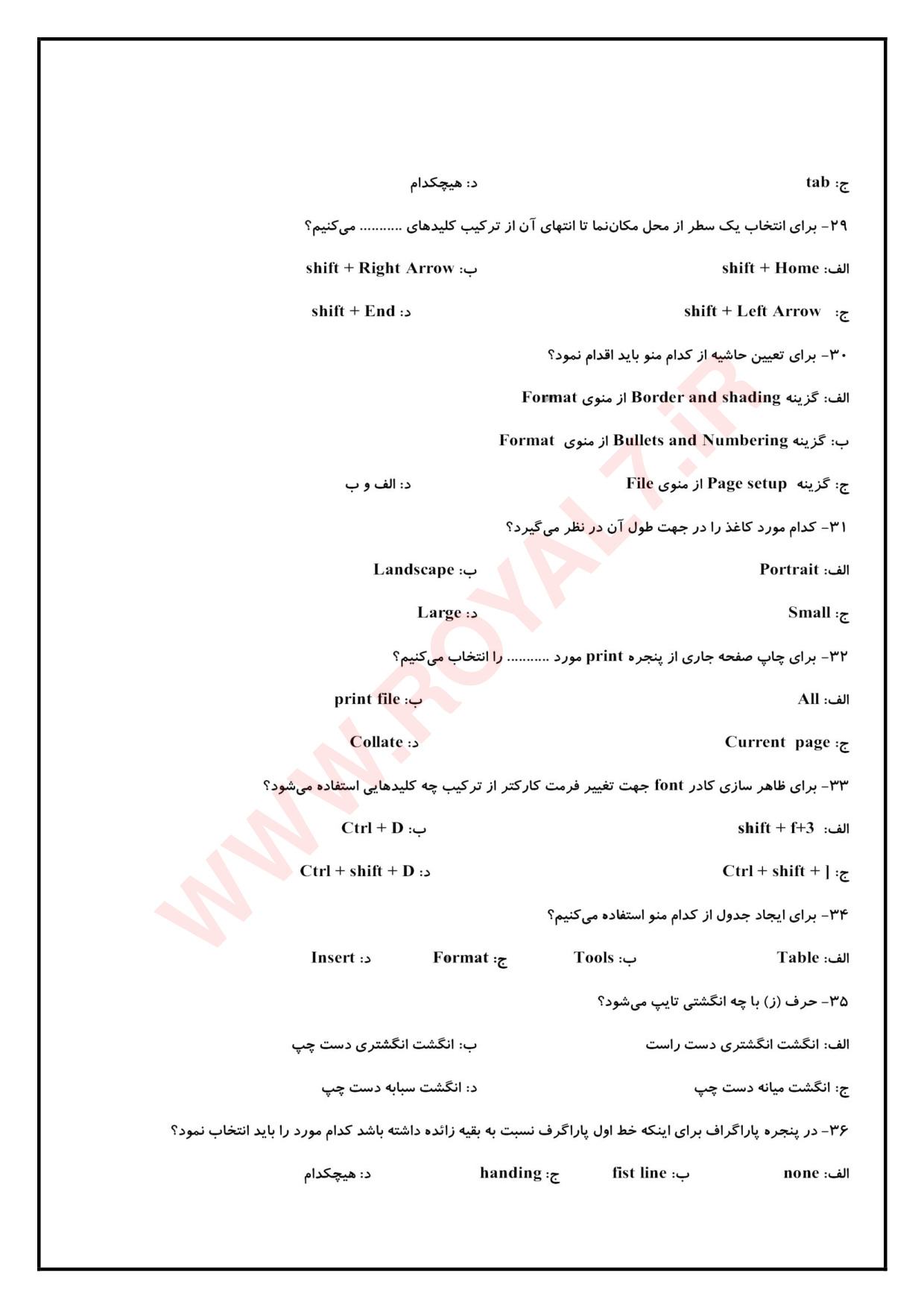 دانلود 270 نمونه سوال تایپ رایانه ای صفحه آرا و حروفچین رایانه ای فنی حرفه ای