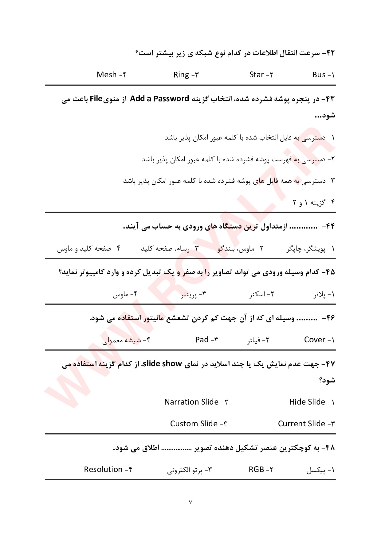 دانلود 2880 نمونه سوال رایانه کار ICDL درجه 2 فنی حرفه ای