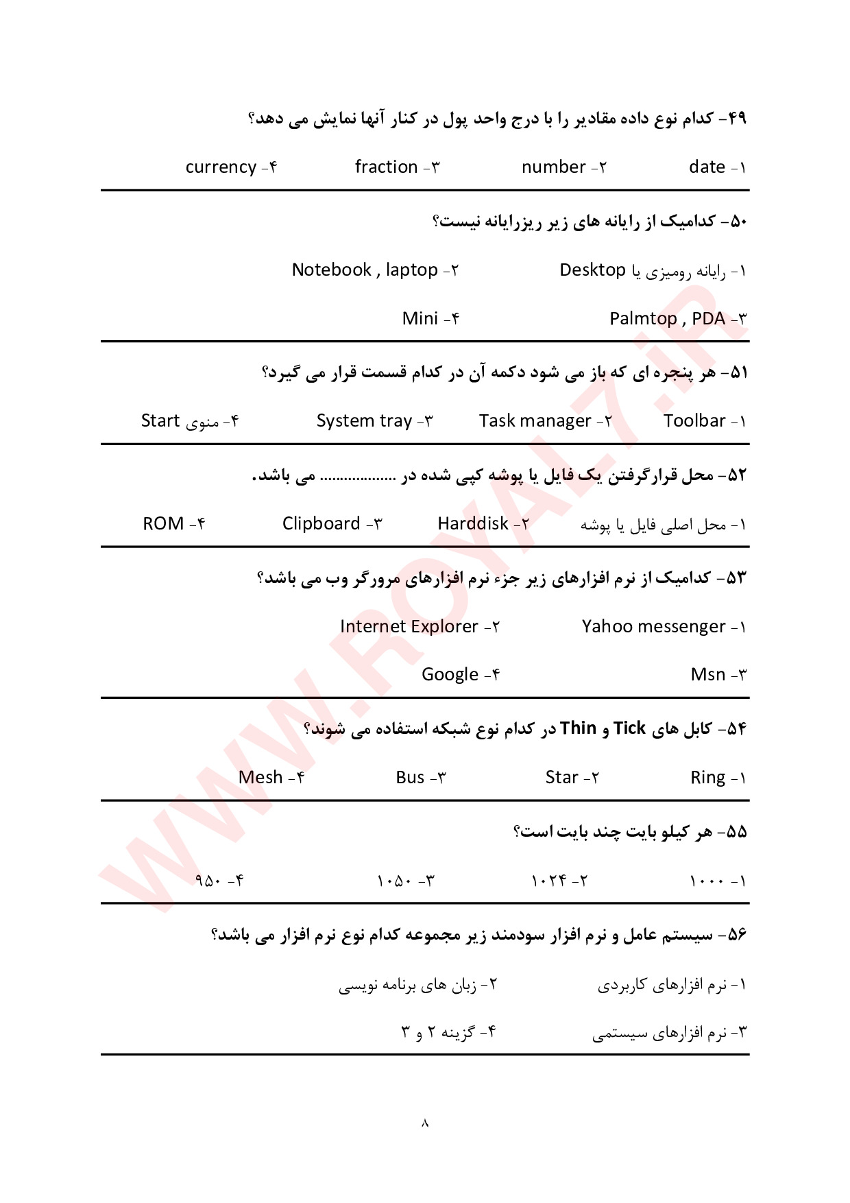 نمونه سوالات رایانه کار ICDL درجه 2 فنی حرفه ای با جواب