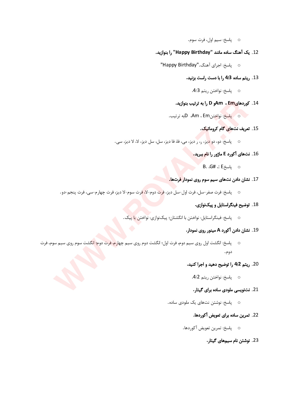 دانلود 510 نمونه سوال نوازنده گیتار کلاسیک فنی حرفه ای