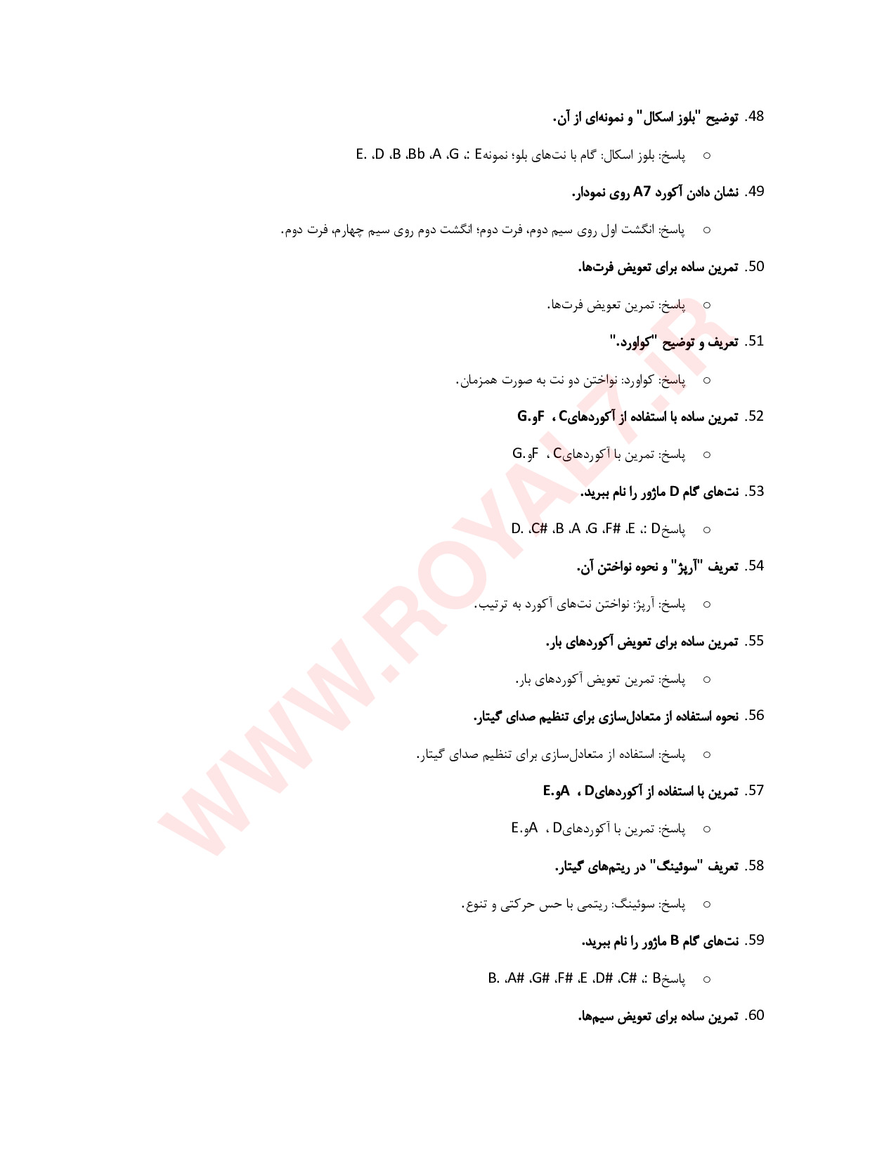 دانلود 510 نمونه سوال نوازنده گیتار کلاسیک فنی حرفه ای