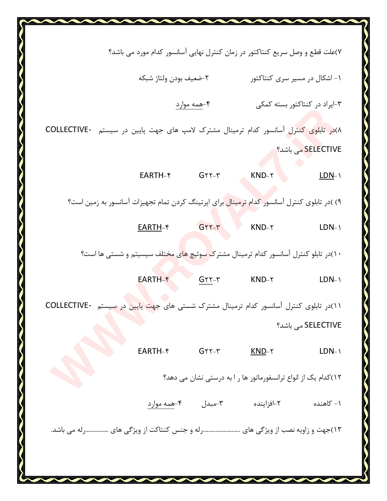 دانلود 315 نمونه سوال فنی آسانسور نصاب و تعمیرکار فنی حرفه ای