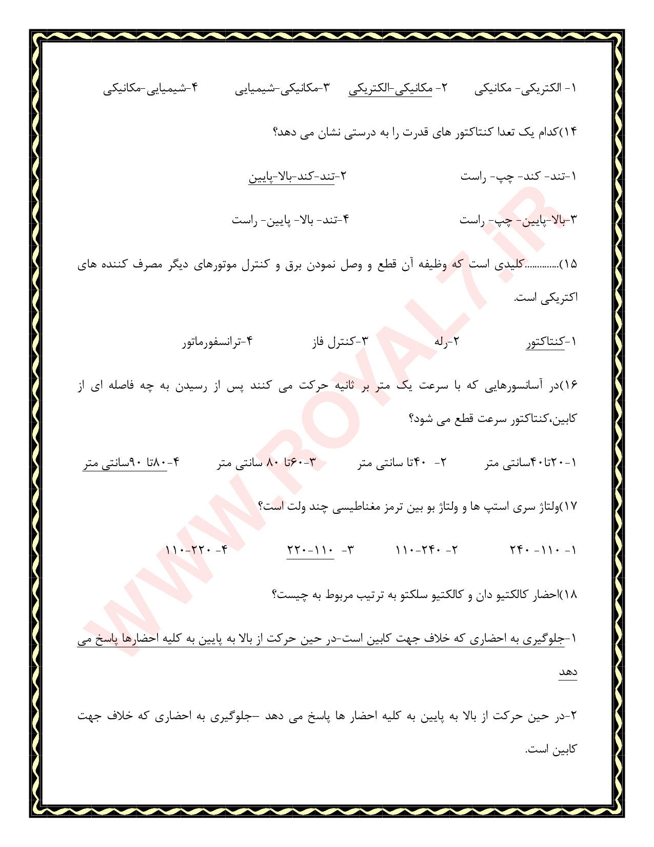 دانلود 315 نمونه سوال فنی آسانسور نصاب و تعمیرکار فنی حرفه ای