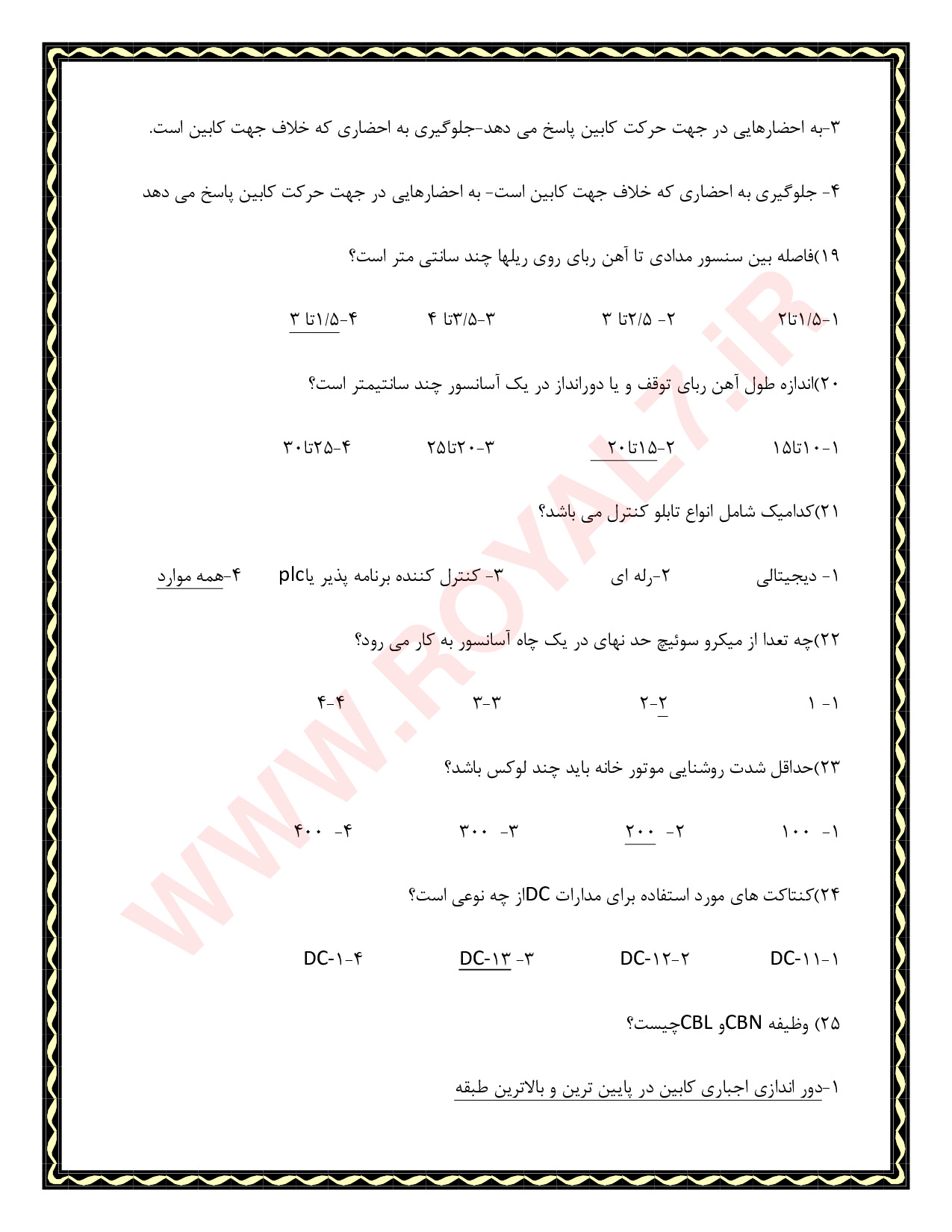 نمونه سوالات فنی آسانسور نصاب و تعمیرکار فنی حرفه ای با جواب