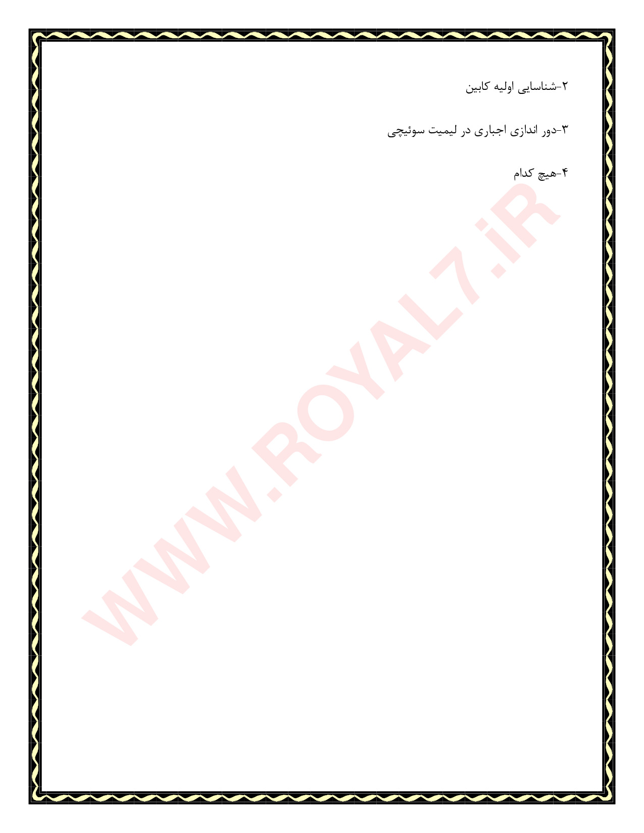 نمونه سوالات فنی آسانسور نصاب و تعمیرکار با جواب