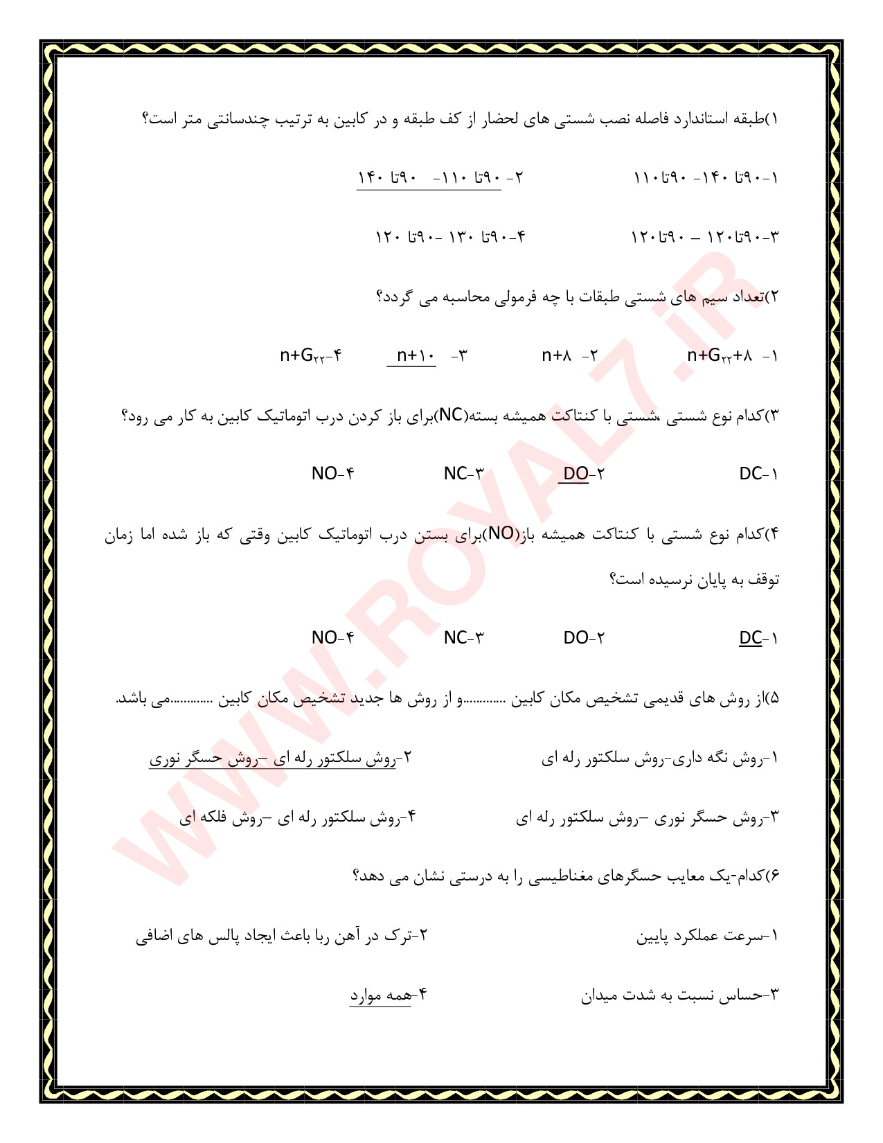 دانلود 315 نمونه سوال فنی آسانسور نصاب و تعمیرکار فنی حرفه ای