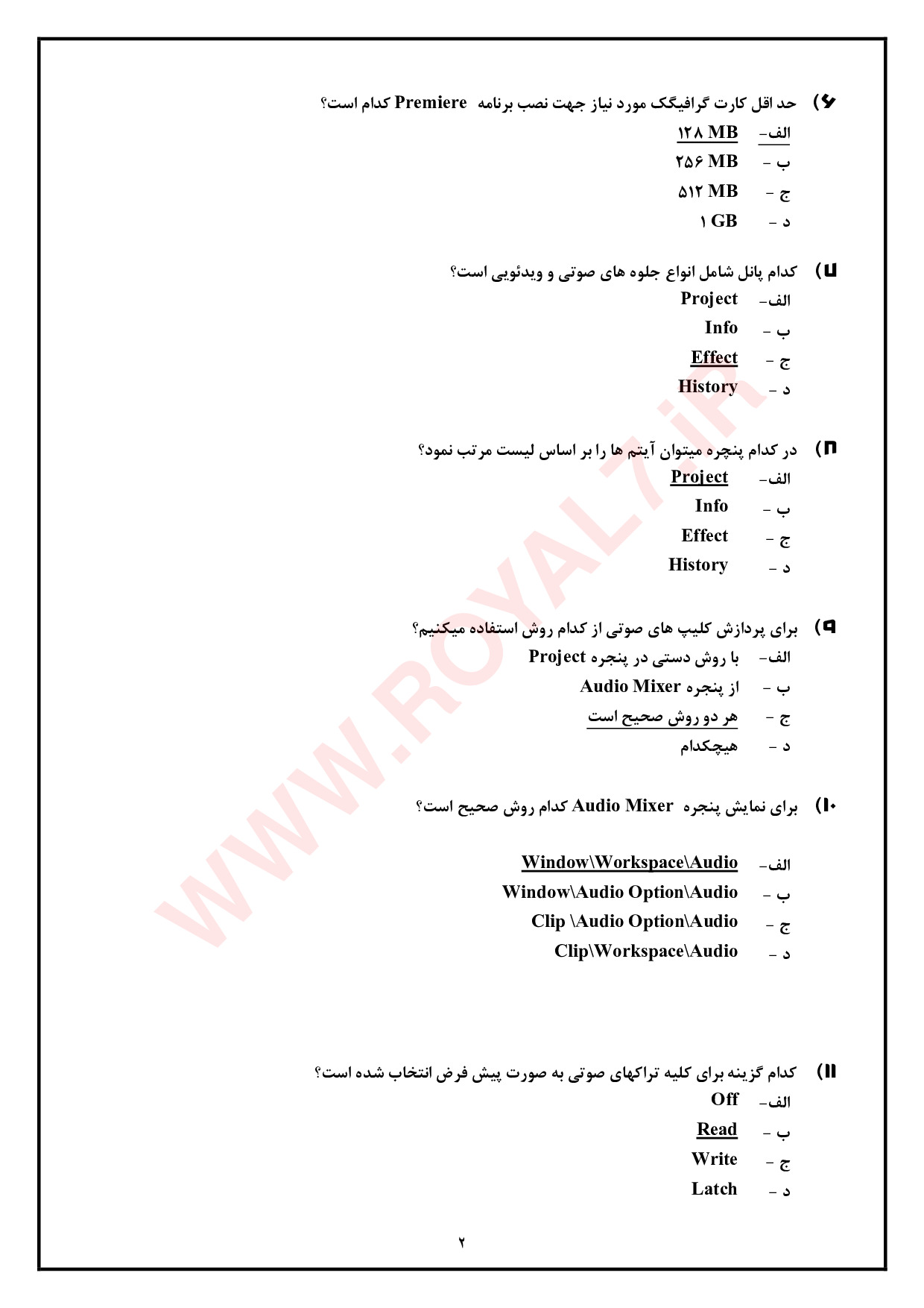 دانلود 315 نمونه سوال کارور پریمیر Adobe Premiere فنی حرفه ای