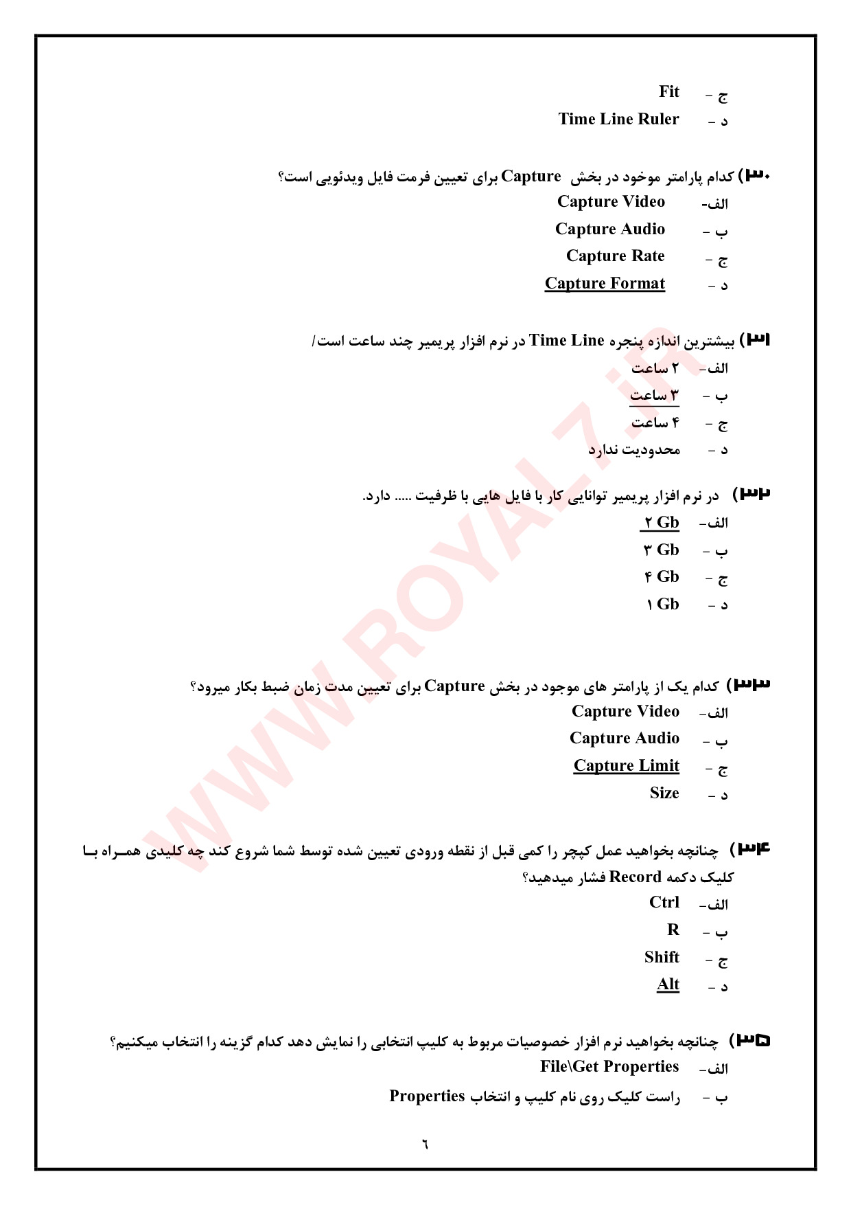 دانلود 315 نمونه سوال کارور پریمیر Adobe Premiere فنی حرفه ای
