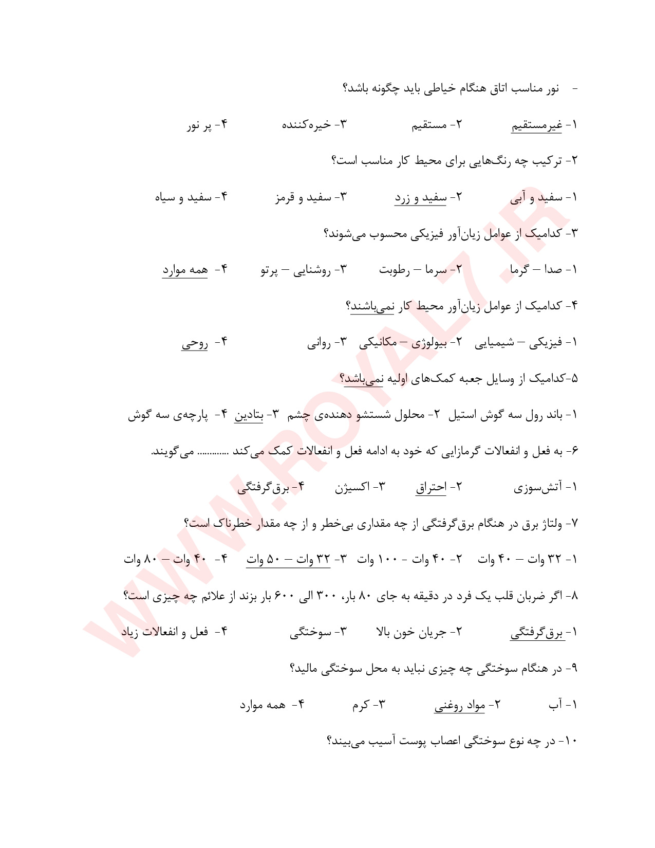 دانلود 315 نمونه سوال خیاطی بدون الگو (دوزنده لباس بدون الگو) فنی حرفه ای