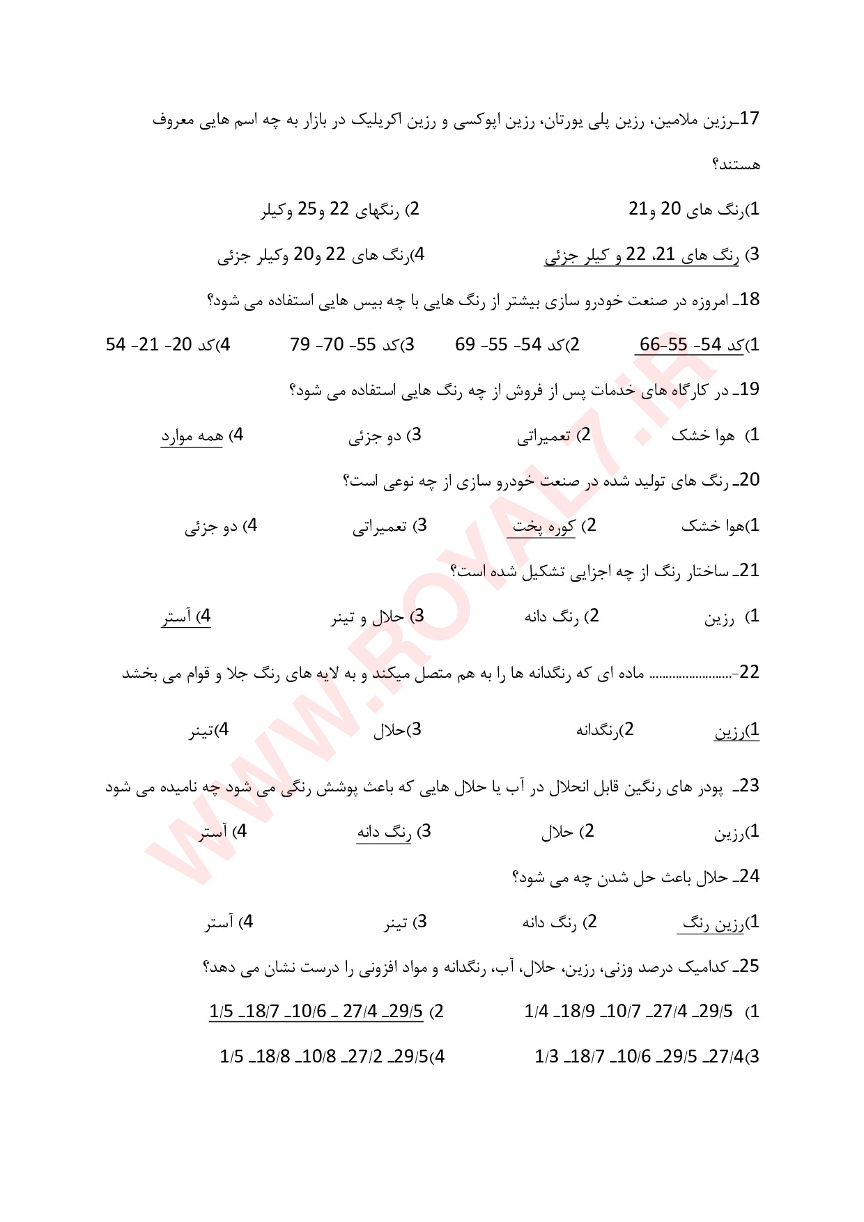 دانلود 315 نمونه سوال نقاش خودرو و تشخیص رنگ خودرو فنی حرفه ای