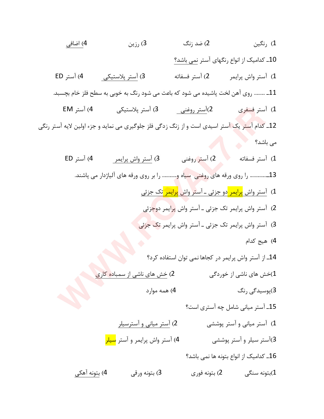 نمونه سوالات نقاش خودرو و تشخیص رنگ خودرو فنی حرفه ای با جواب