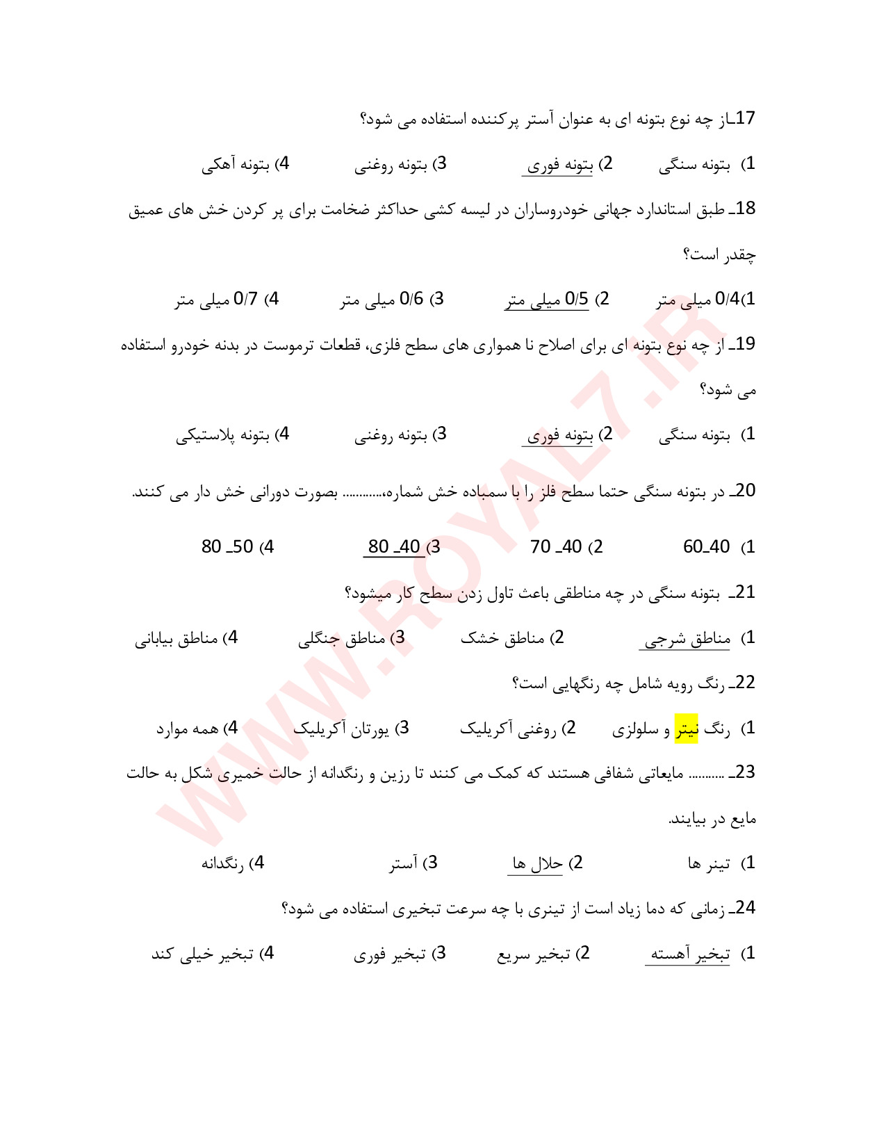 نمونه سوالات نقاش خودرو و تشخیص رنگ خودرو با جواب