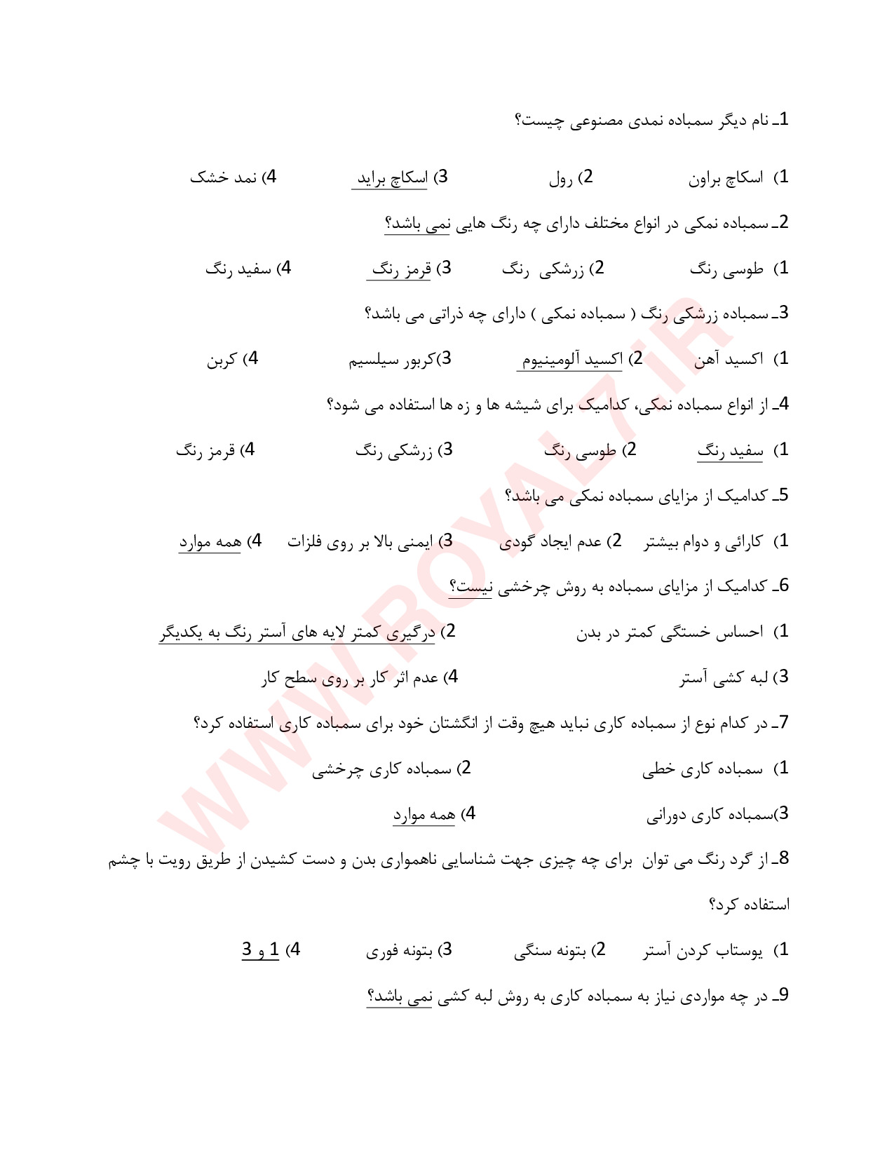 دانلود 315 نمونه سوال نقاش خودرو و تشخیص رنگ خودرو فنی حرفه ای