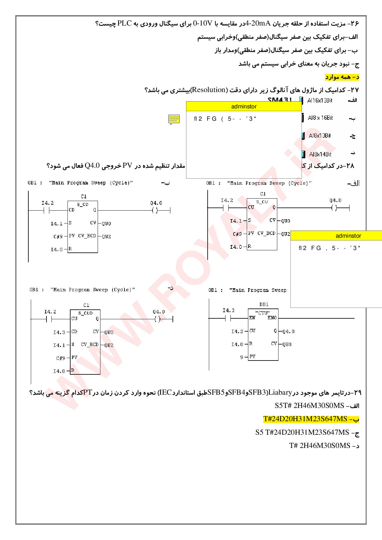 دانلود 360 نمونه سوال كارور PLC درجه 1 فنی حرفه ای
