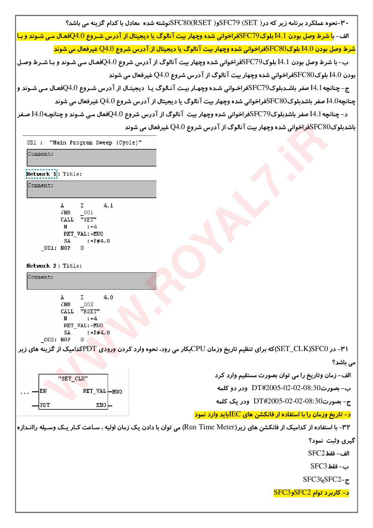 دانلود 360 نمونه سوال كارور PLC درجه 1 فنی حرفه ای