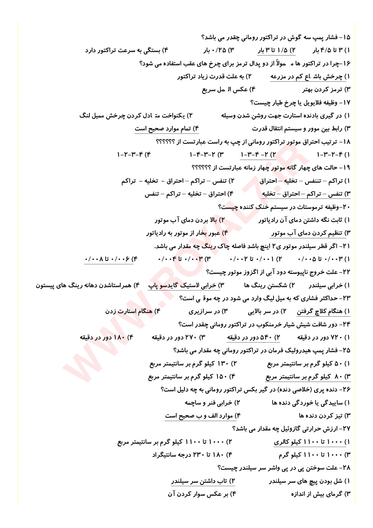 دانلود 360 نمونه سوال مکانیک و سرویس تراکتور و تیلر فنی حرفه ای