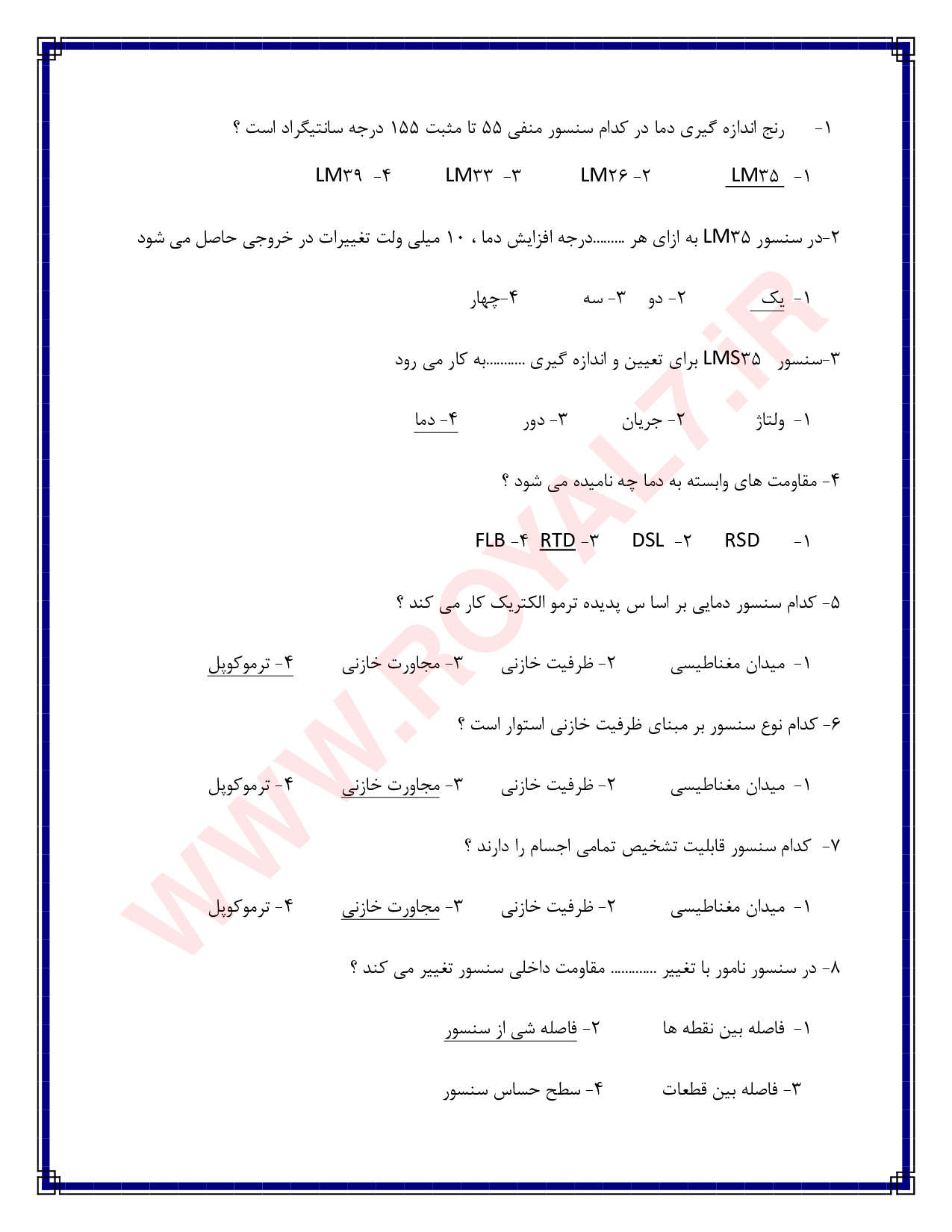 دانلود 360 نمونه سوال تعمیرکار ماشین های الکتریکی درجه 2 فنی حرفه ای