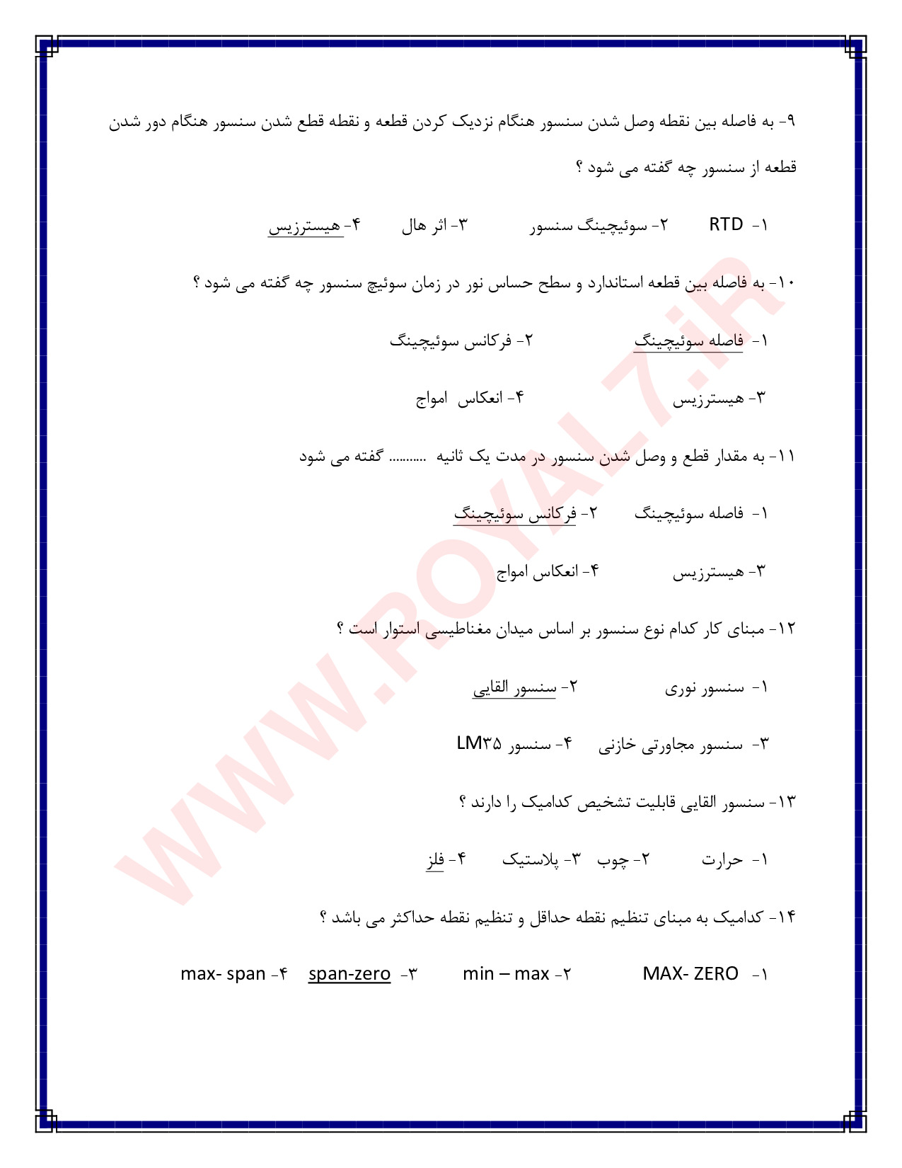 دانلود 360 نمونه سوال تعمیرکار ماشین های الکتریکی درجه 2 فنی حرفه ای