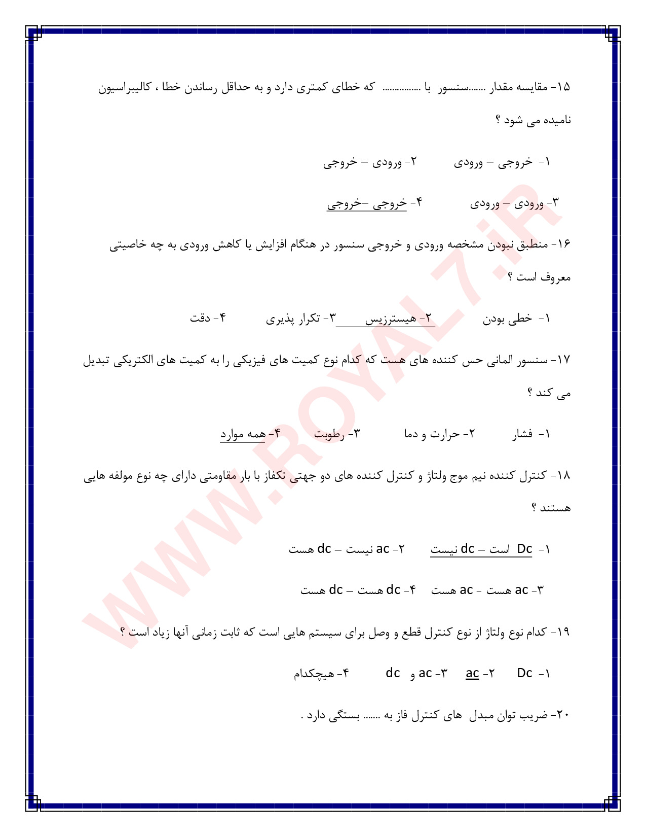 نمونه سوالات تعمیرکار ماشین های الکتریکی درجه 2 فنی حرفه ای با جواب