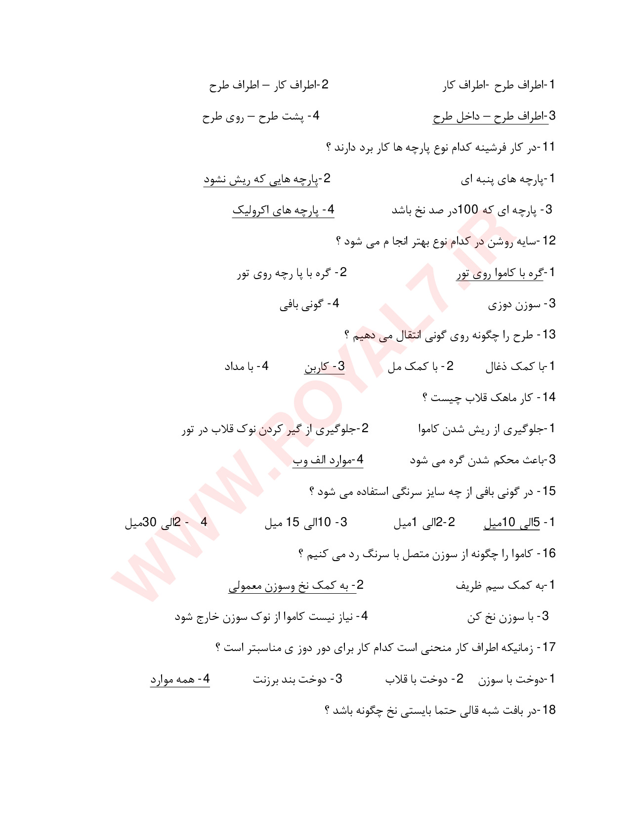 دانلود 405 نمونه سوال بافنده شبه قالی فرشینه فنی حرفه ای