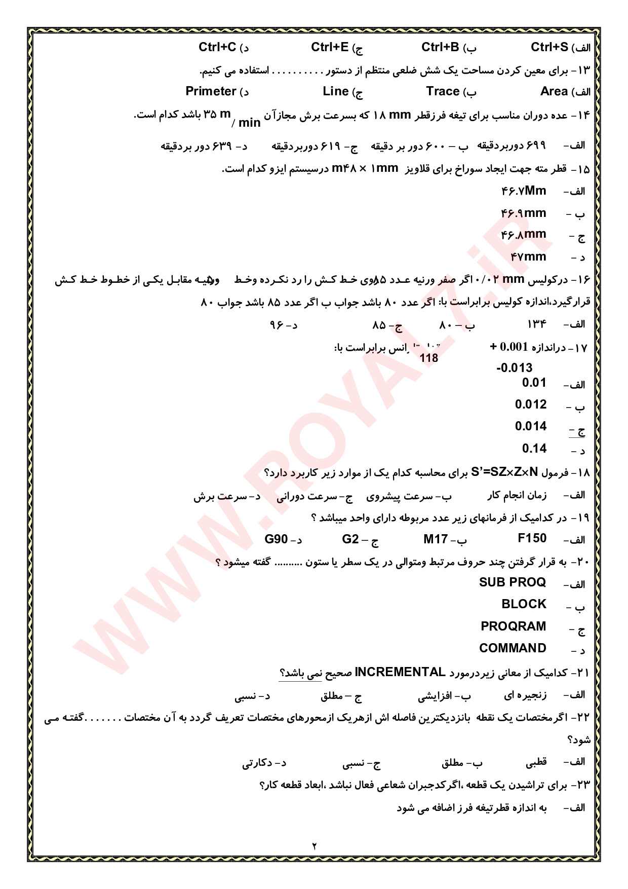 دانلود 405 نمونه سوال فرزکار CNC درجه 2 فنی حرفه ای