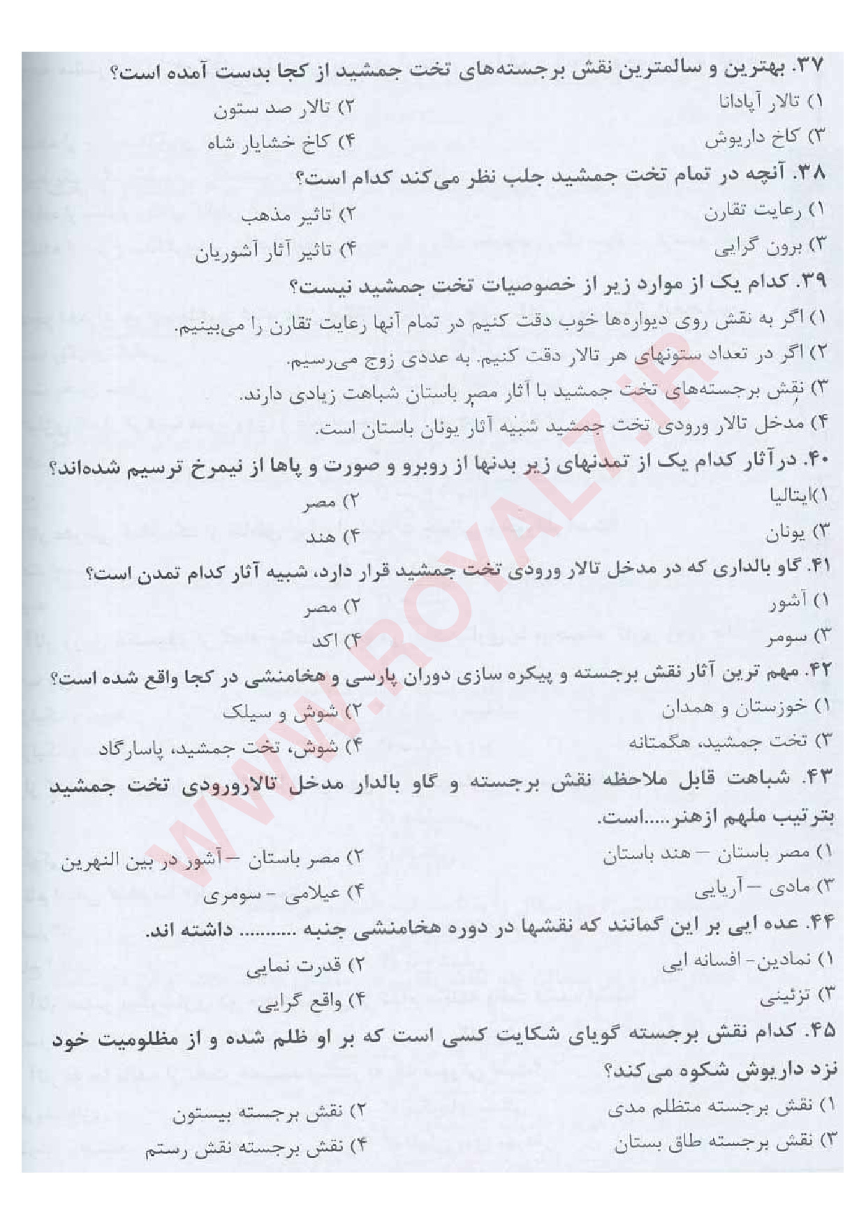 دانلود 410 نمونه سوال نقاش پیشرفته فنی حرفه ای