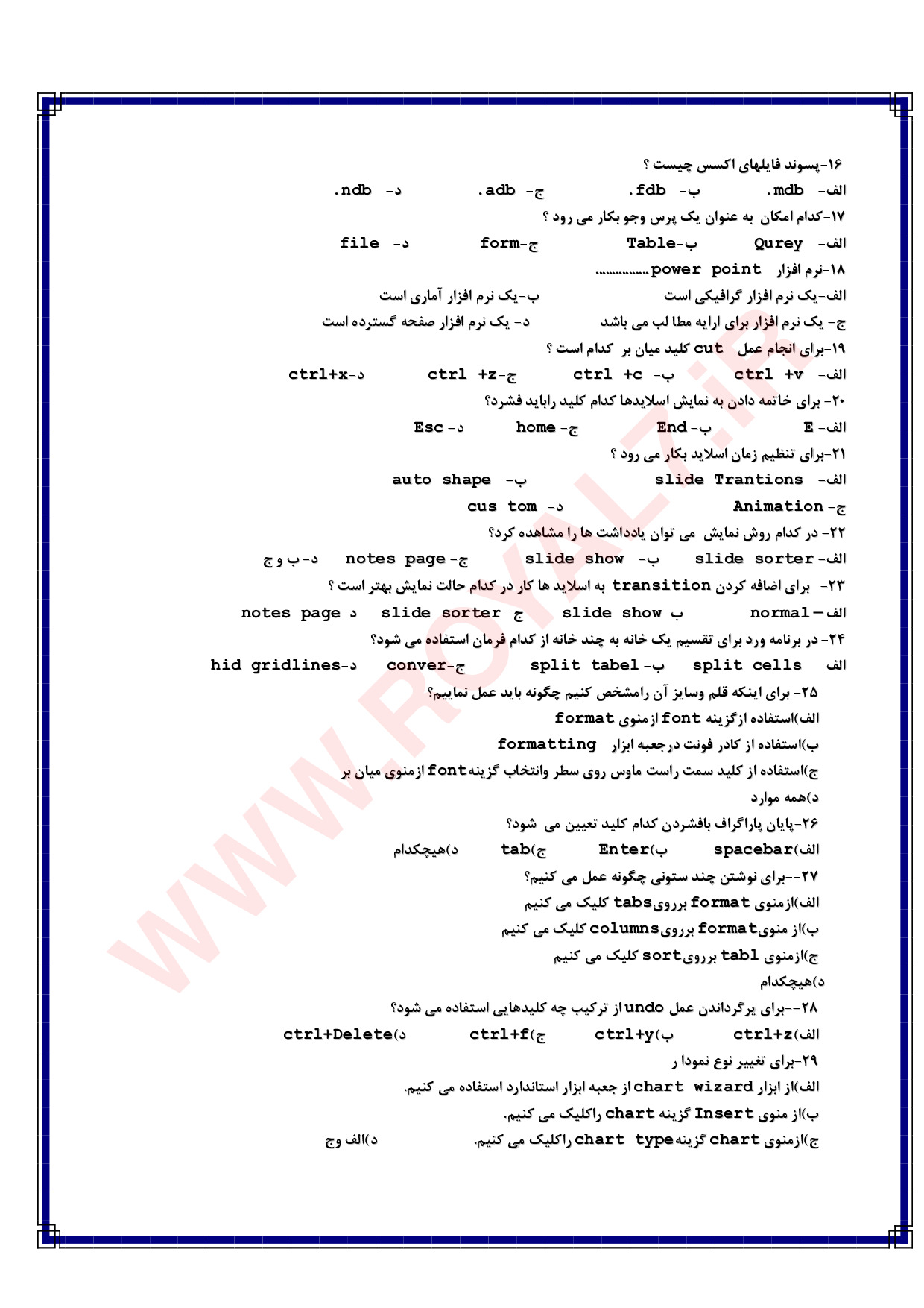 دانلود 4455 نمونه سوال ICDL فنی حرفه ای