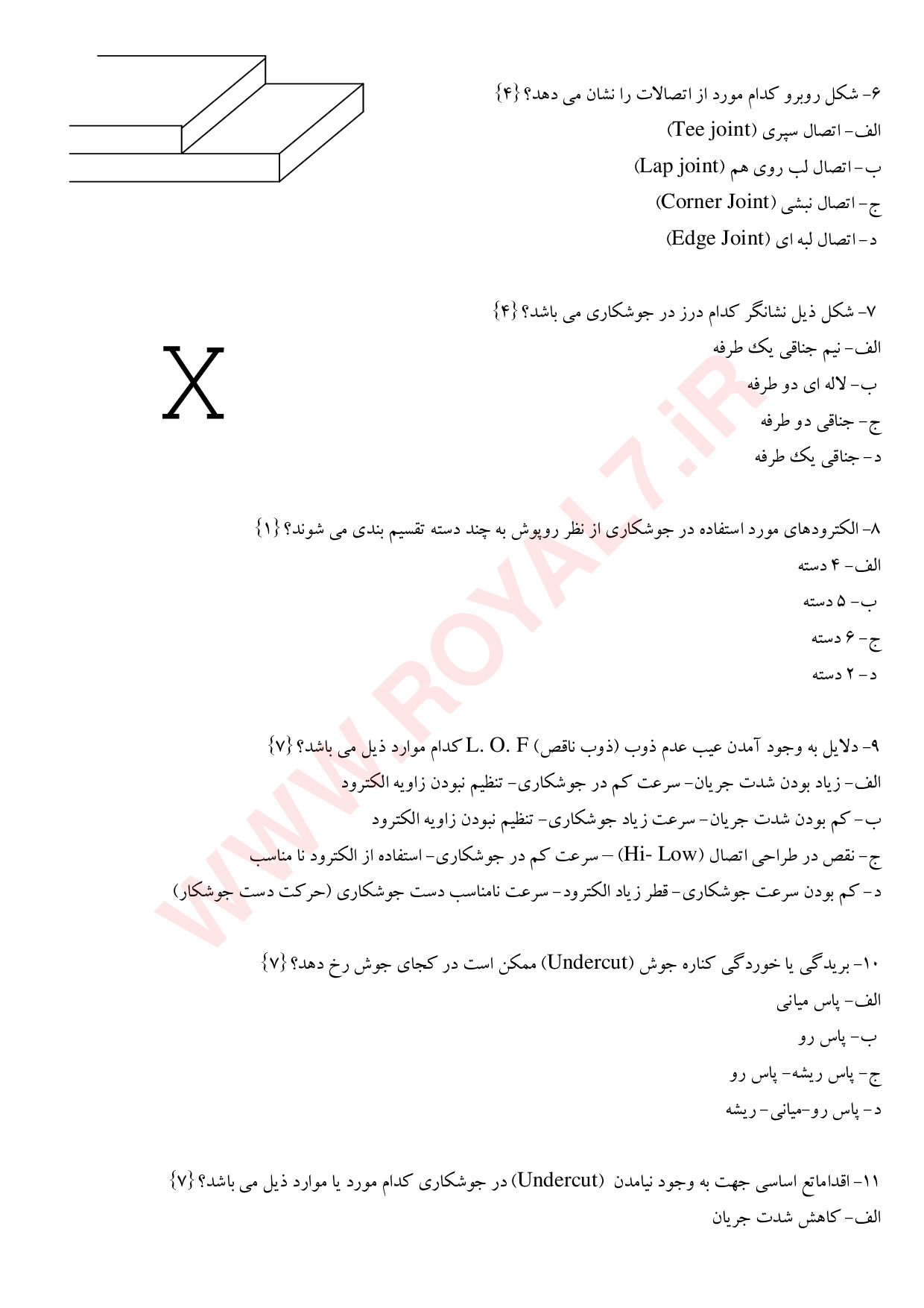 دانلود 450 نمونه سوال بازرس قطعات جوشکاری شده بصورت چشمی VT فنی حرفه ای