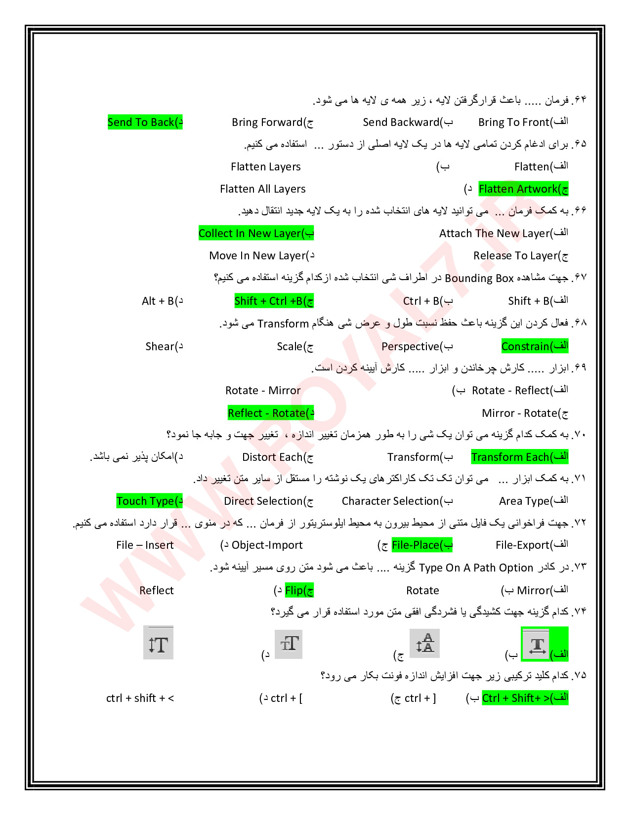 نمونه سوالات کاربر گرافیک ایلوستریتور (Adobe Illustrator) با جواب