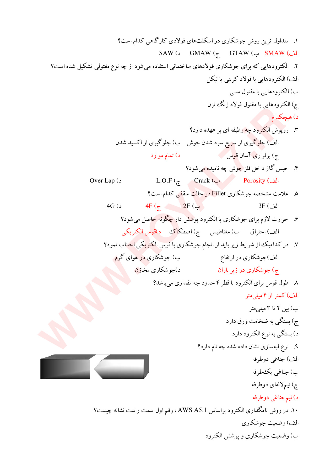 دانلود 495 نمونه سوال جوشکاری سازه های فولادی با فرآیند SMAW فنی حرفه ای