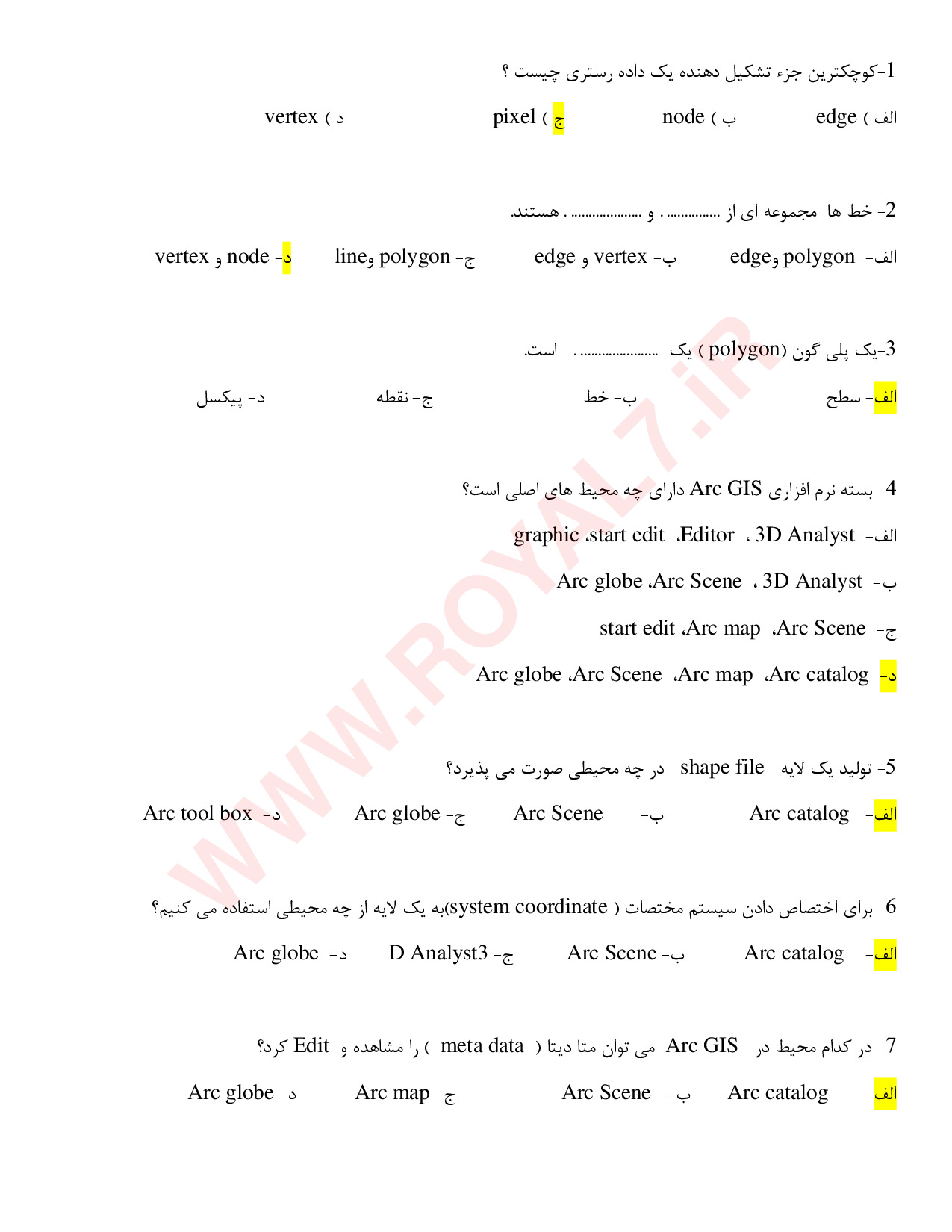 دانلود 540 نمونه سوال کارور سیستم اطلاعات جغرافیایی GIS فنی حرفه ای