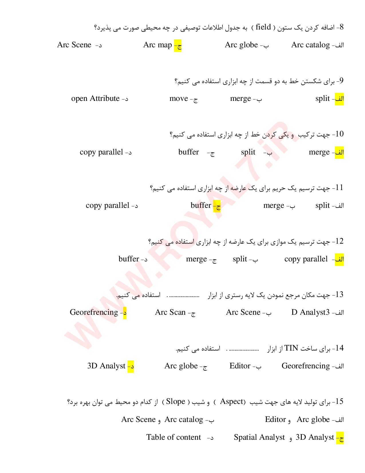 دانلود 540 نمونه سوال کارور سیستم اطلاعات جغرافیایی GIS فنی حرفه ای