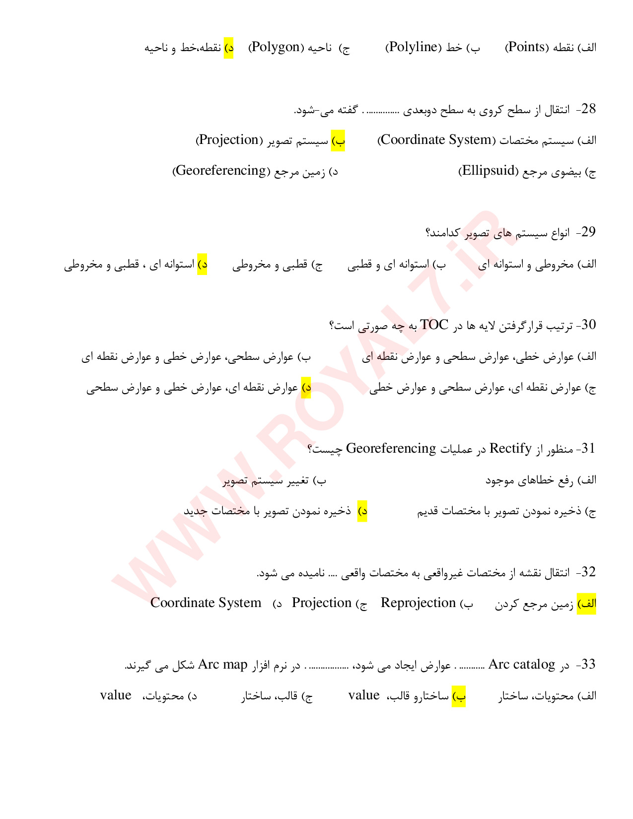 دانلود 540 نمونه سوال کارور سیستم اطلاعات جغرافیایی GIS فنی حرفه ای