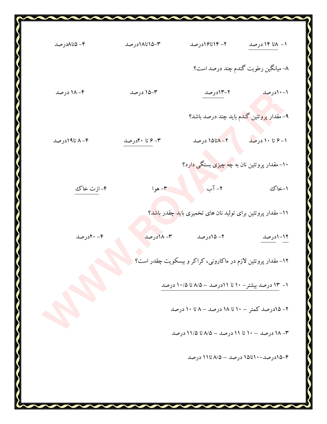 دانلود 540 نمونه سوال نانوایی نان های حجیم و نیمه حجیم فنی حرفه ای