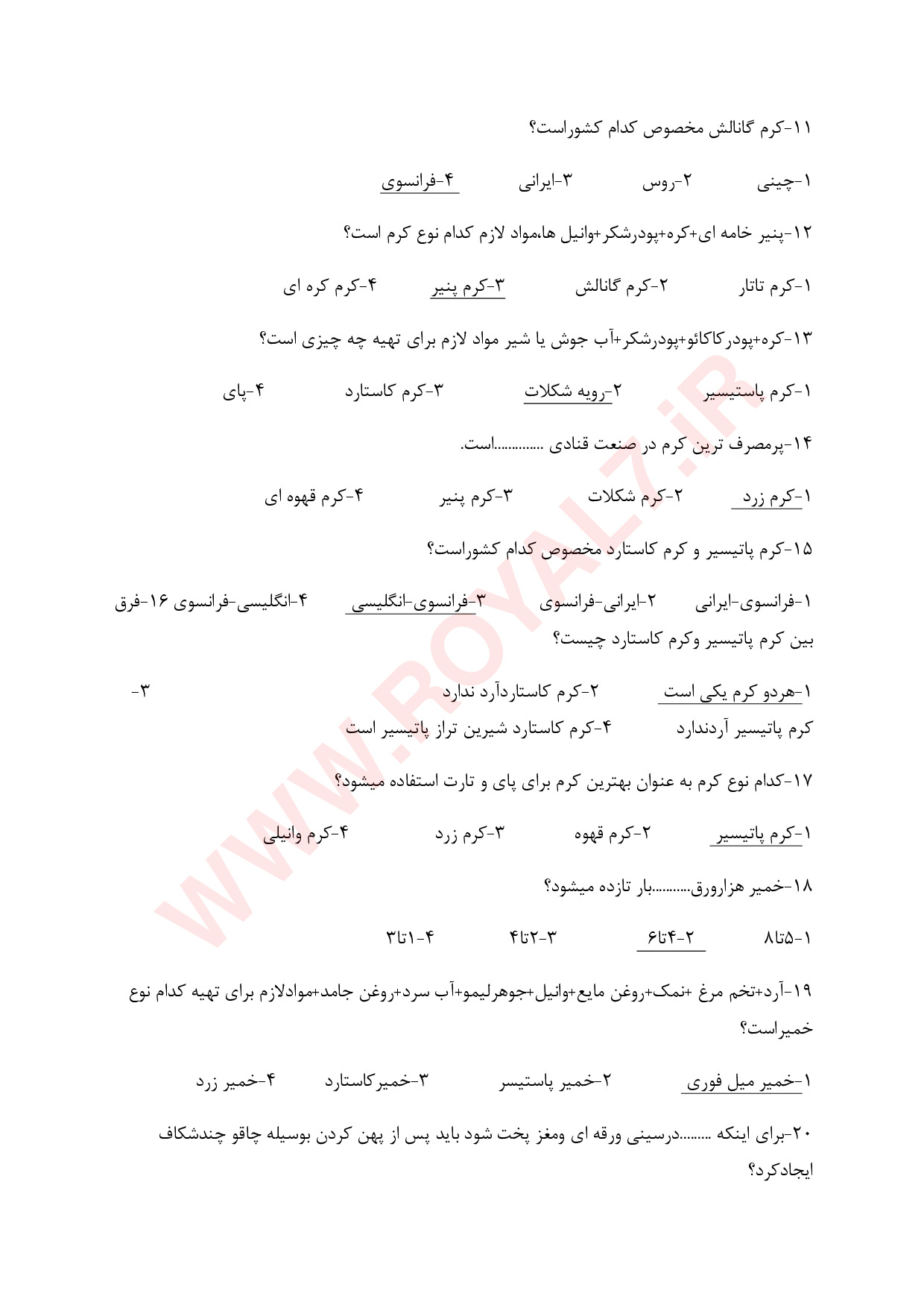دانلود 795 نمونه سوال شیرینی پز شیرینی های خشک مقدماتی و پیشرفته فنی حرفه ای