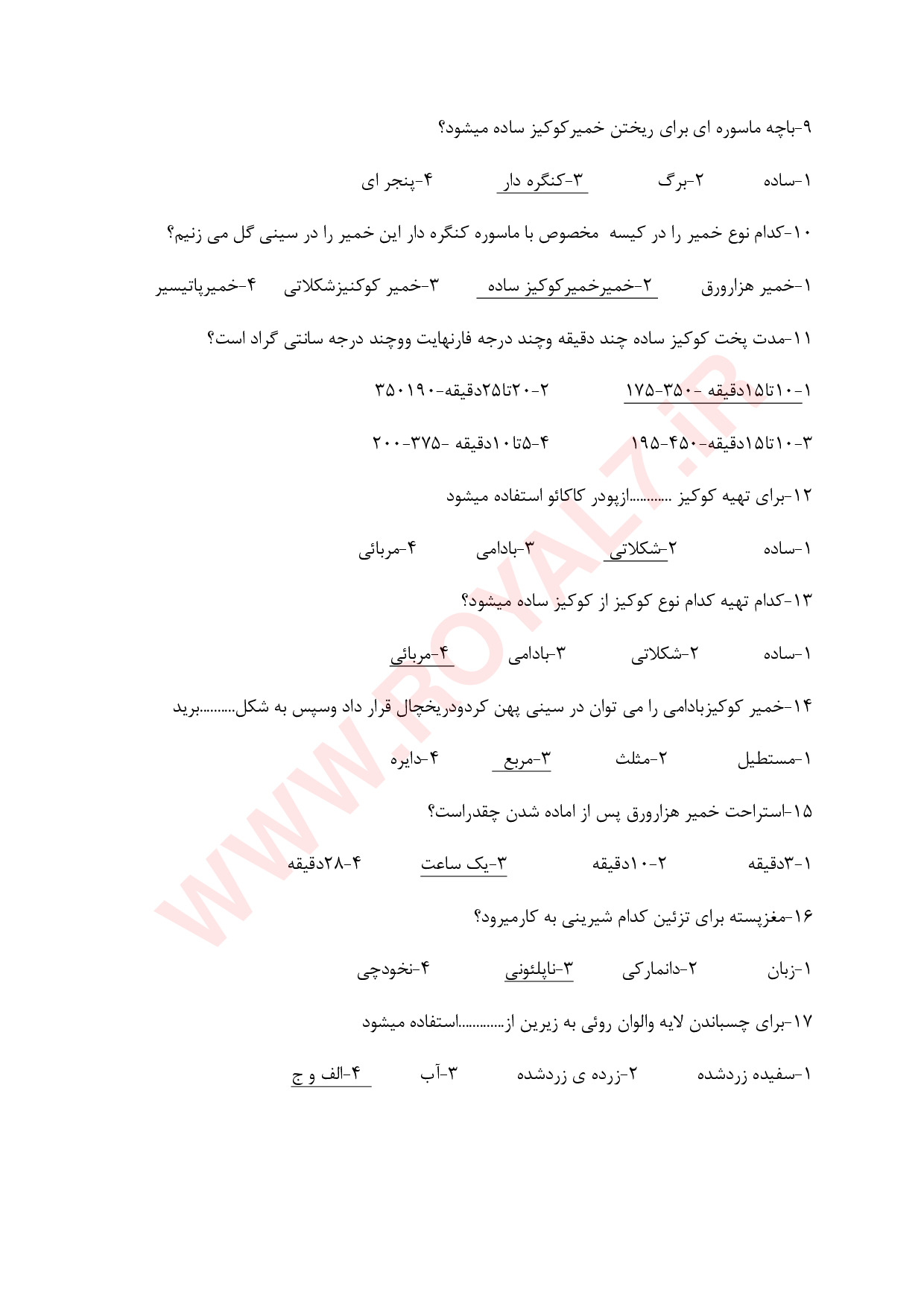 دانلود 795 نمونه سوال شیرینی پز شیرینی های خشک مقدماتی و پیشرفته فنی حرفه ای