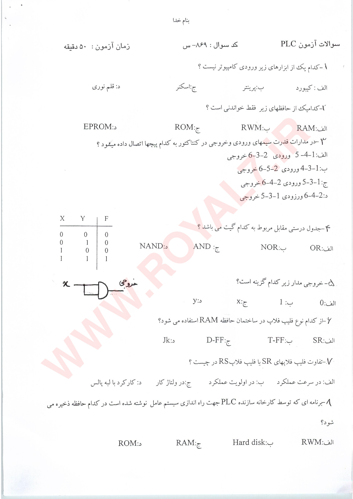 دانلود 675 نمونه سوال كارور PLC درجه 2 فنی حرفه ای