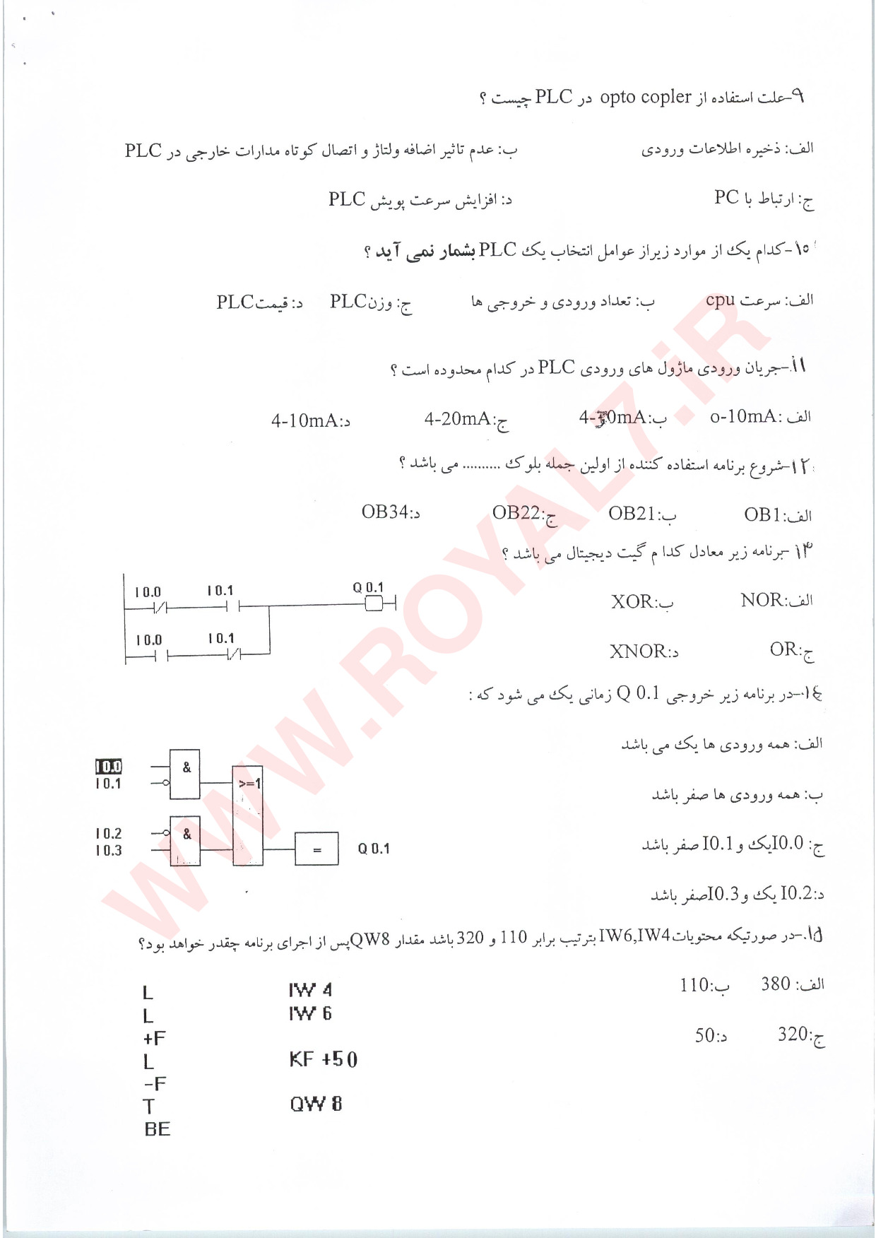 دانلود 675 نمونه سوال كارور PLC درجه 2 فنی حرفه ای