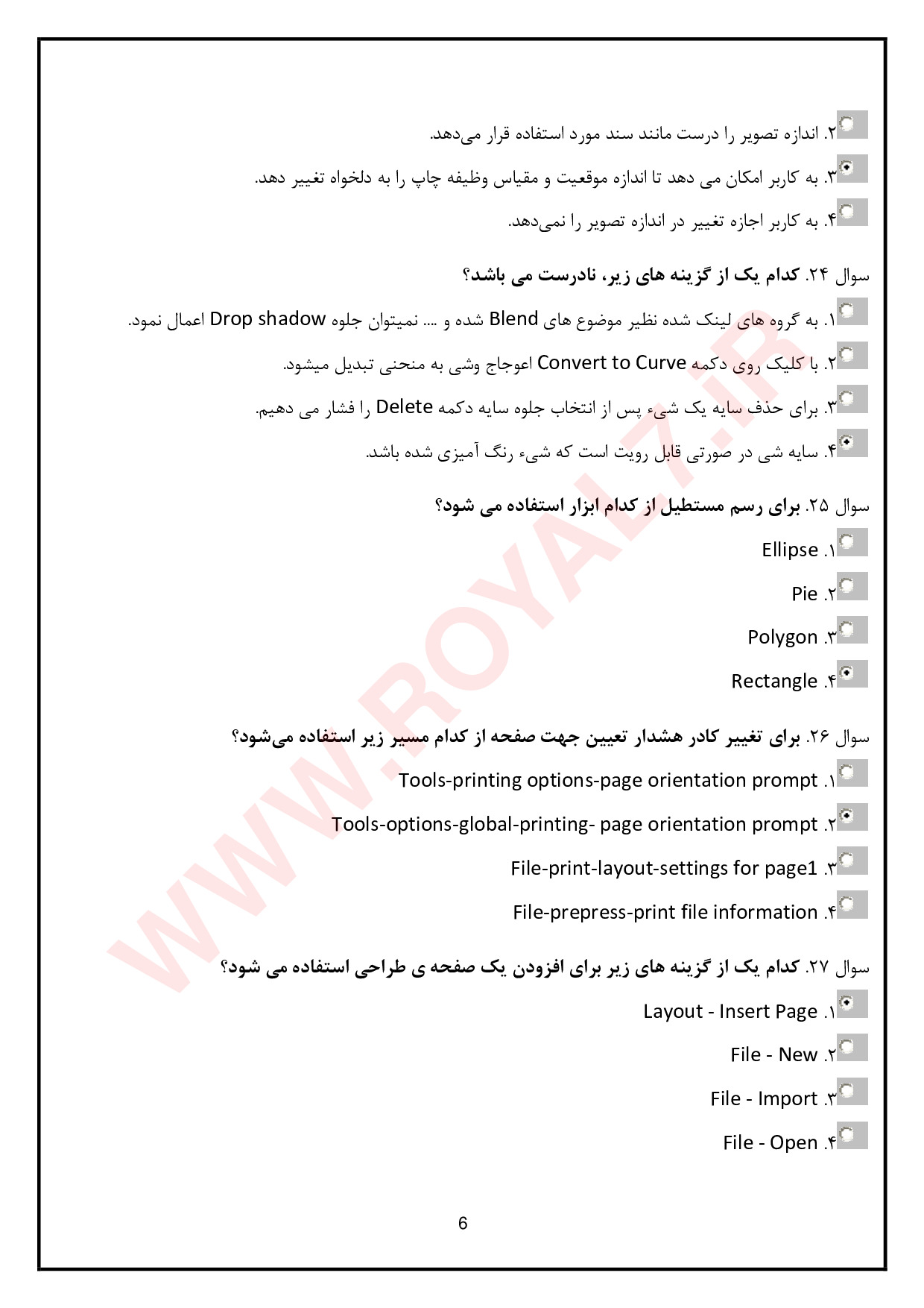 نمونه سوالات کورل دراو فنی حرفه ای با جواب