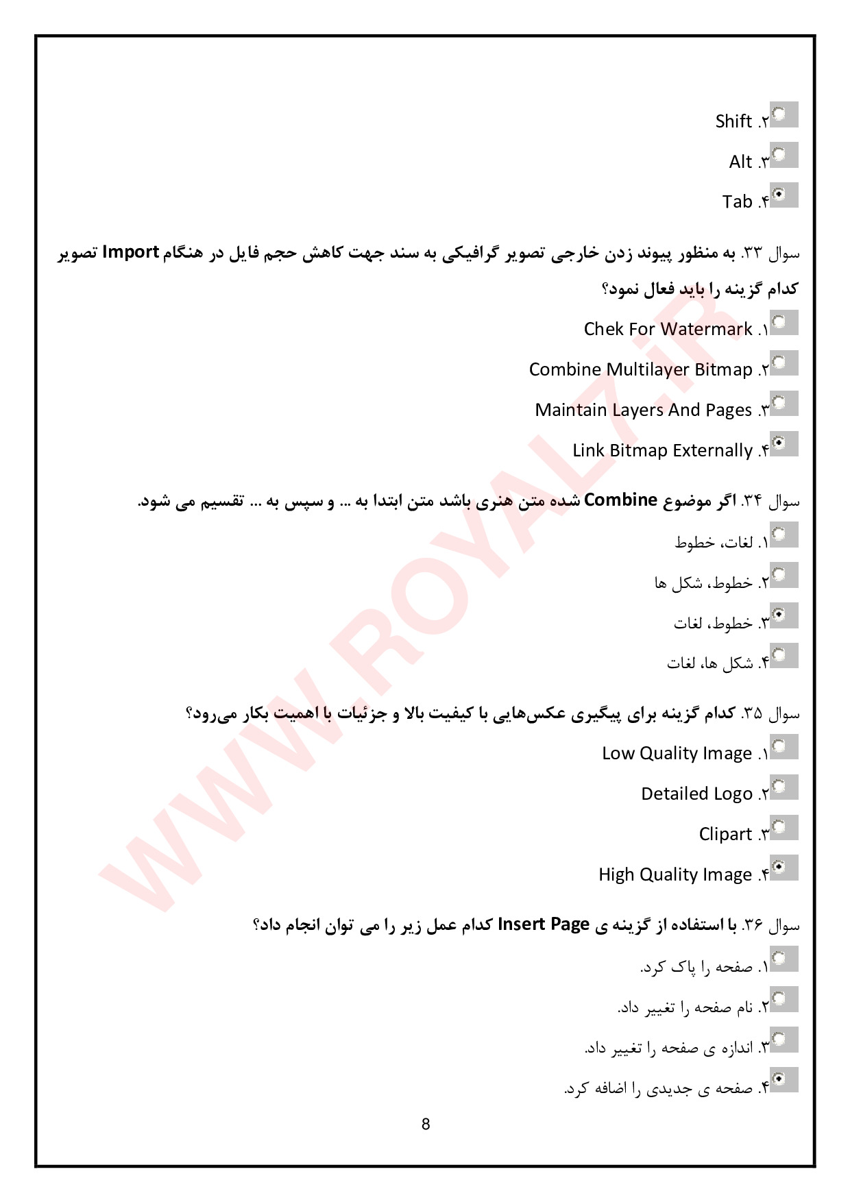 دانلود 720 نمونه سوال کورل دراو فنی حرفه ای