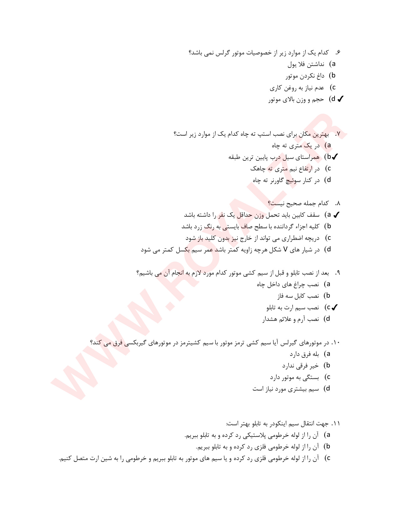 دانلود 765 نمونه سوال تکنسین فنی آسانسور فنی حرفه ای